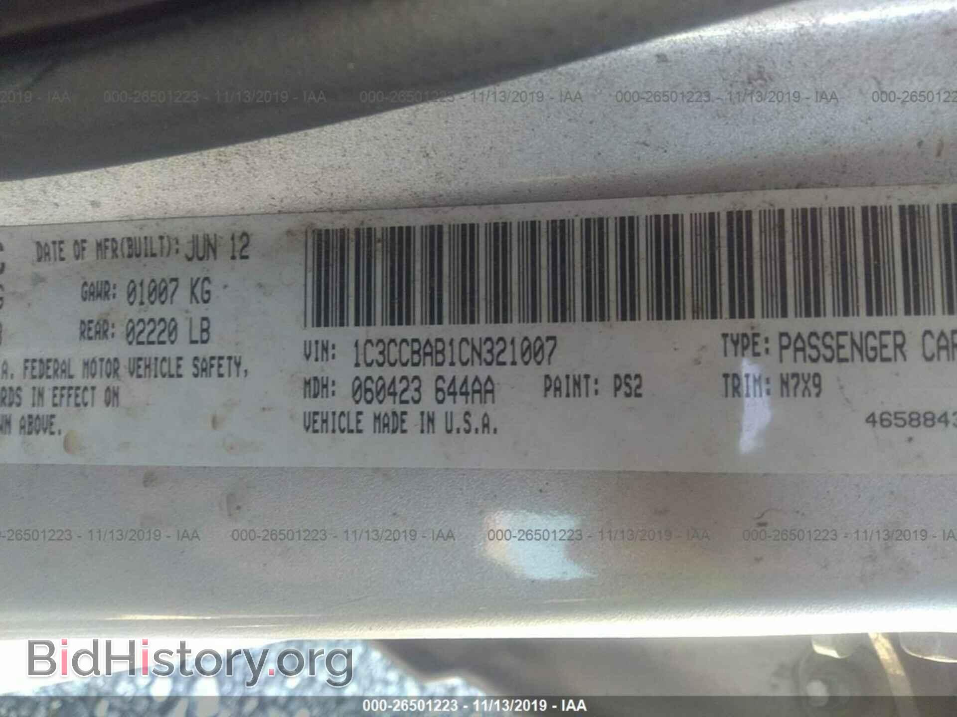 2012 CHRYSLER 200 - VIN: 1C3CCBAB1CN321007 - Фото 9