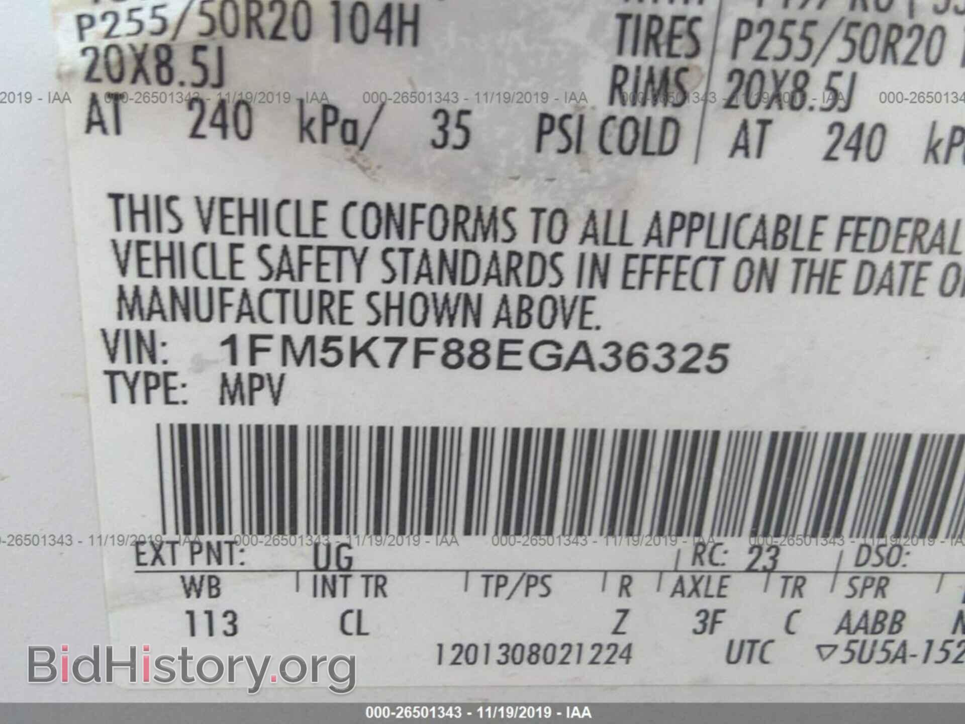 2014 FORD EXPLORER - VIN: 1FM5K7F88EGA36325 - Фото 9