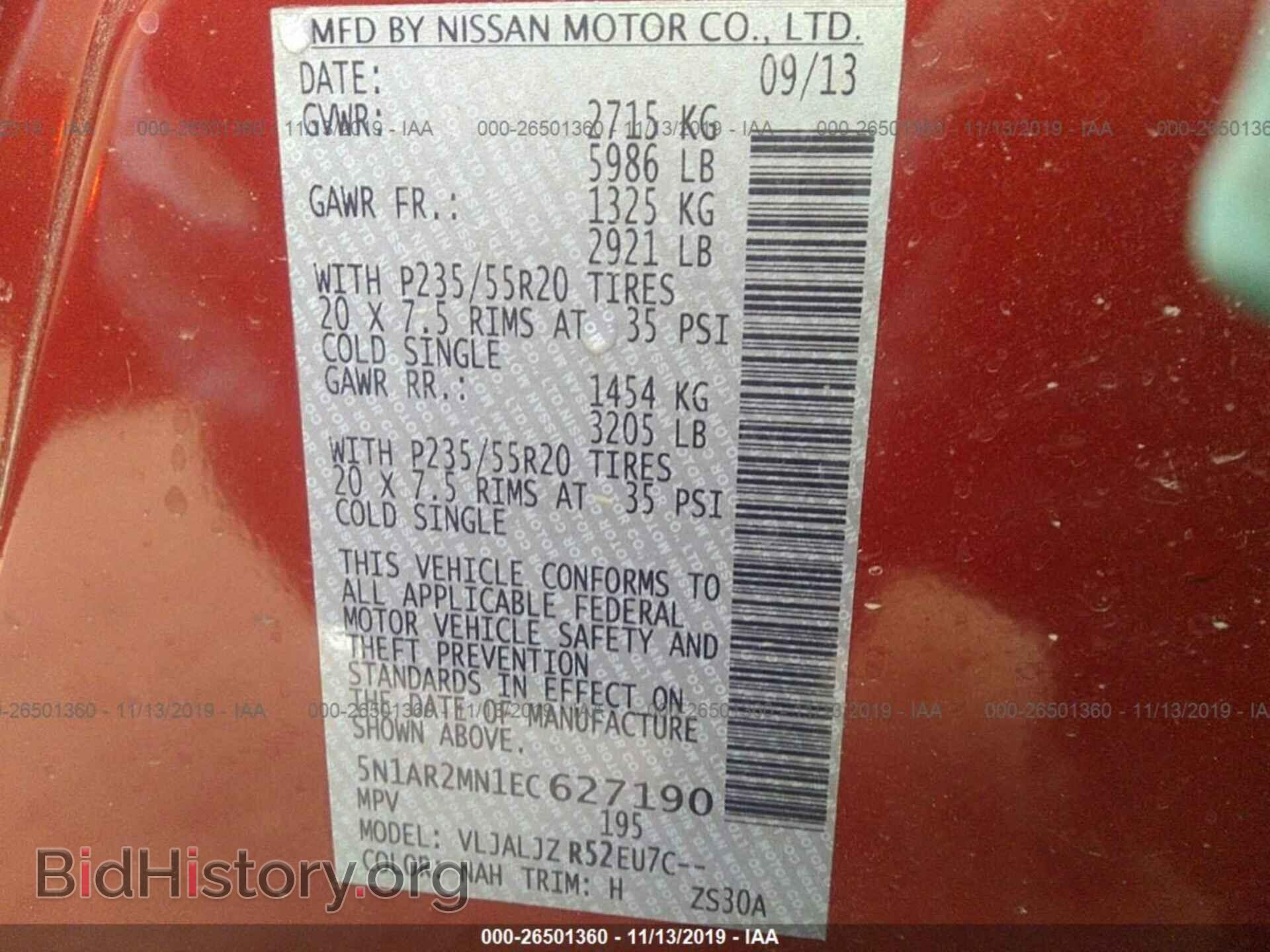 2014 Nissan Pathfinder - VIN: 5N1AR2MN1EC627190 - Фото 9