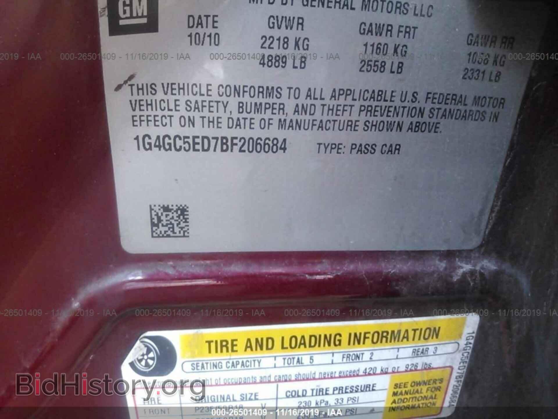 2011 BUICK LACROSSE - VIN: 1G4GC5ED7BF206684 - Фото 9