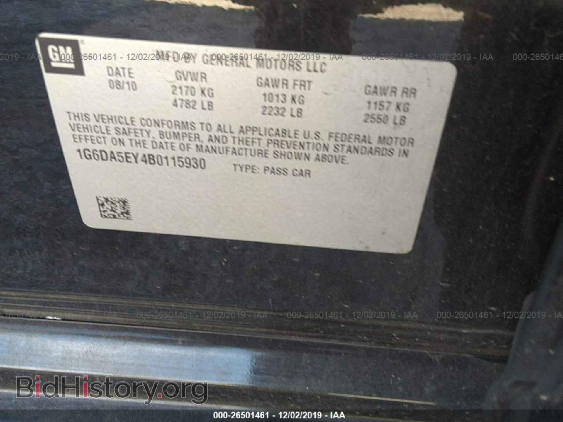 2011 CADILLAC CTS - VIN: 1G6DA5EY4B0115930 - Фото 9