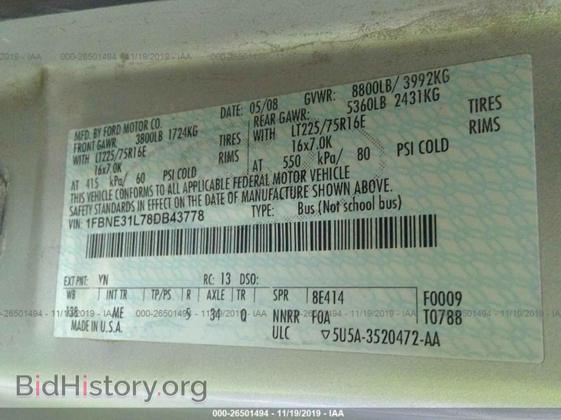 2008 FORD ECONOLINE - VIN: 1FBNE31L78DB43778 - Фото 9