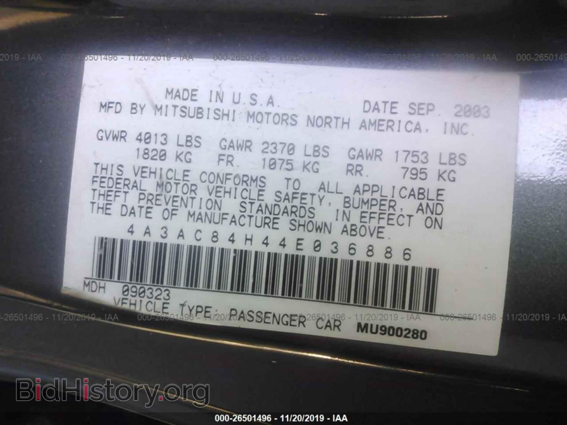 2004 MITSUBISHI ECLIPSE - VIN: 4A3AC84H44E036886 - Photo 9