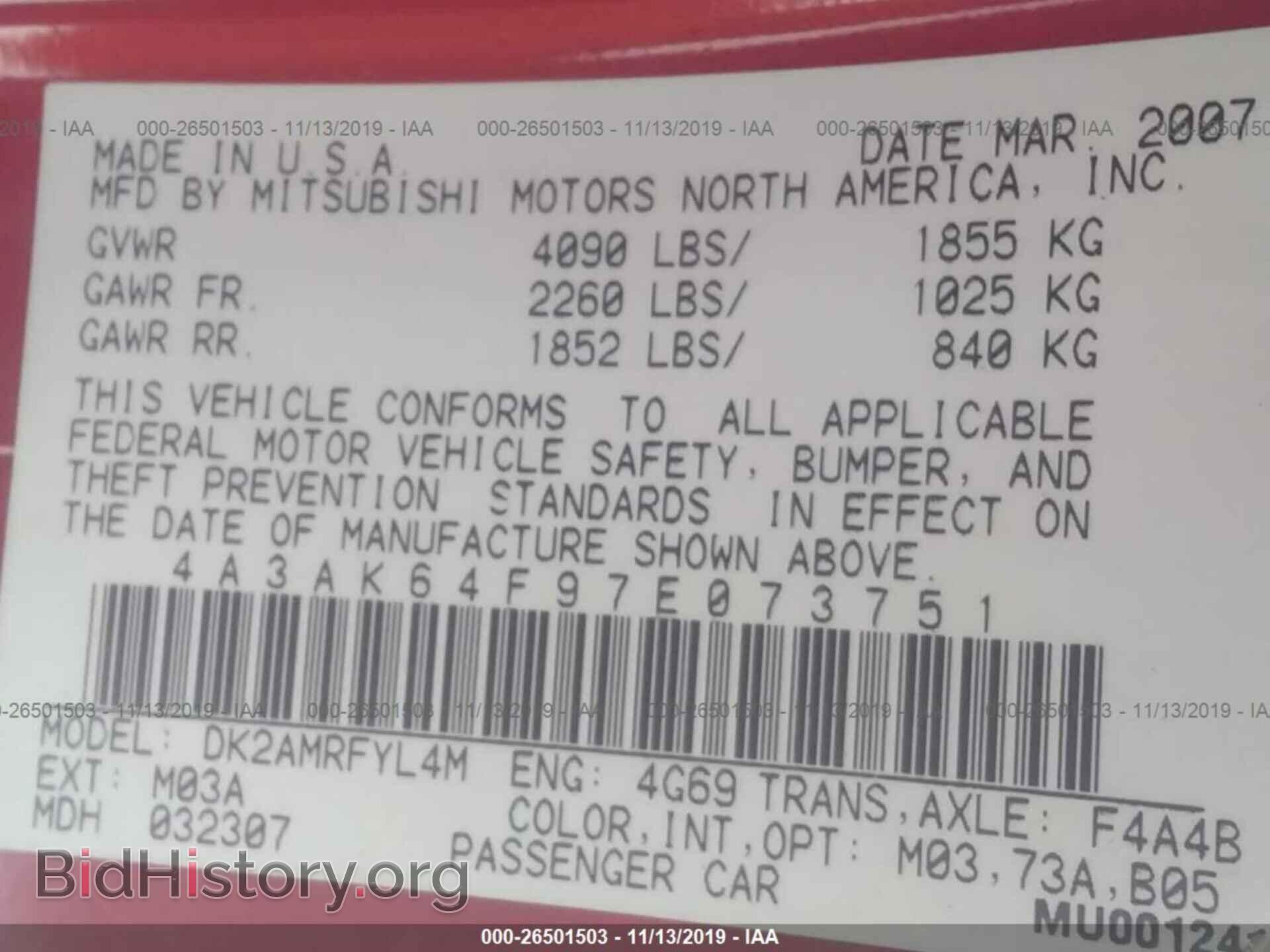 2007 MITSUBISHI ECLIPSE - VIN: 4A3AK64F97E073751 - Фото 9