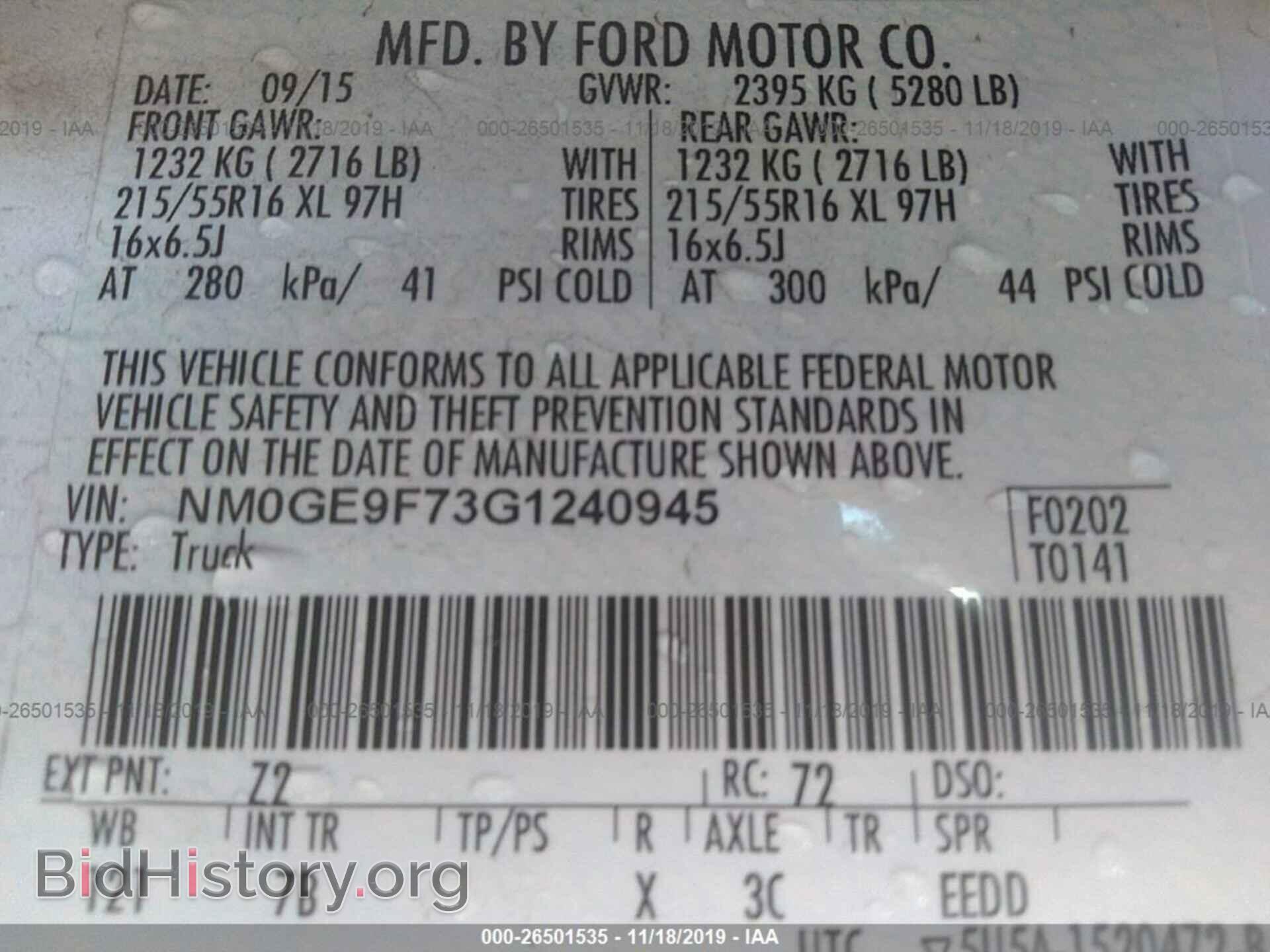2016 FORD TRANSIT CONNECT - VIN: NM0GE9F73G1240945 - Фото 9