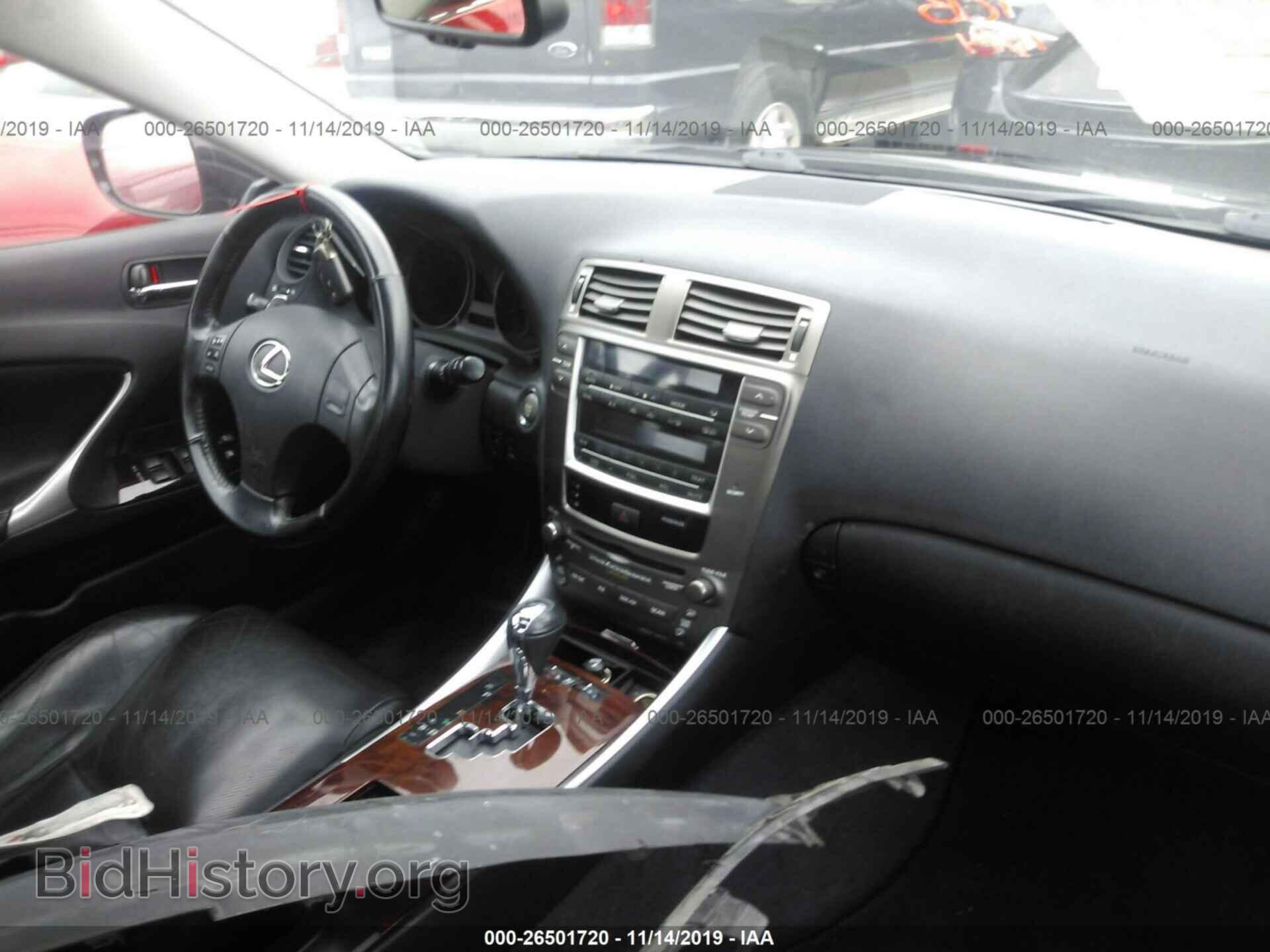 2007 LEXUS IS - VIN: JTHBK262072032662 - Фото 5
