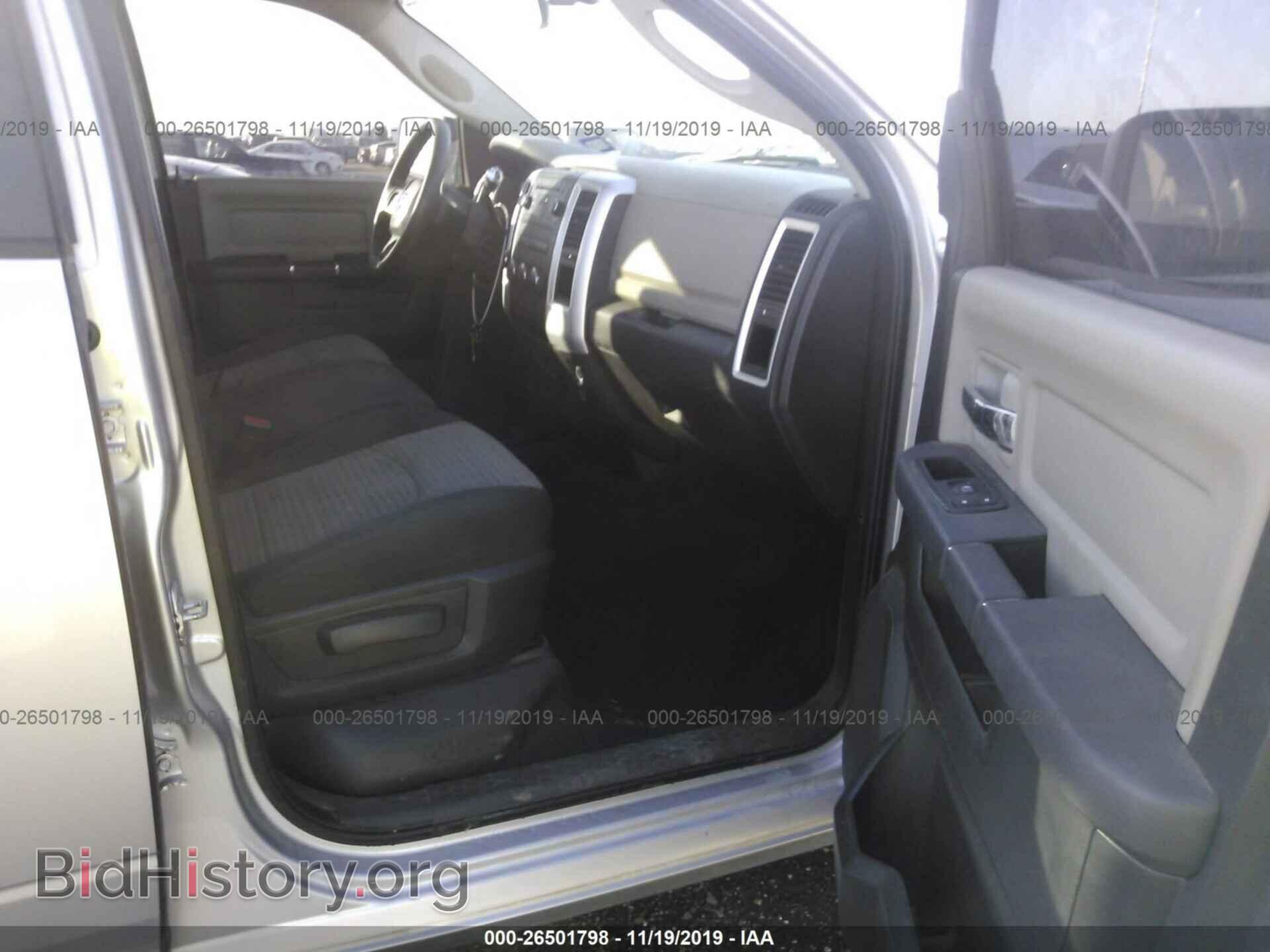 2012 DODGE RAM 1500 - VIN: 1C6RD7GP3CS266152 - Фото 5