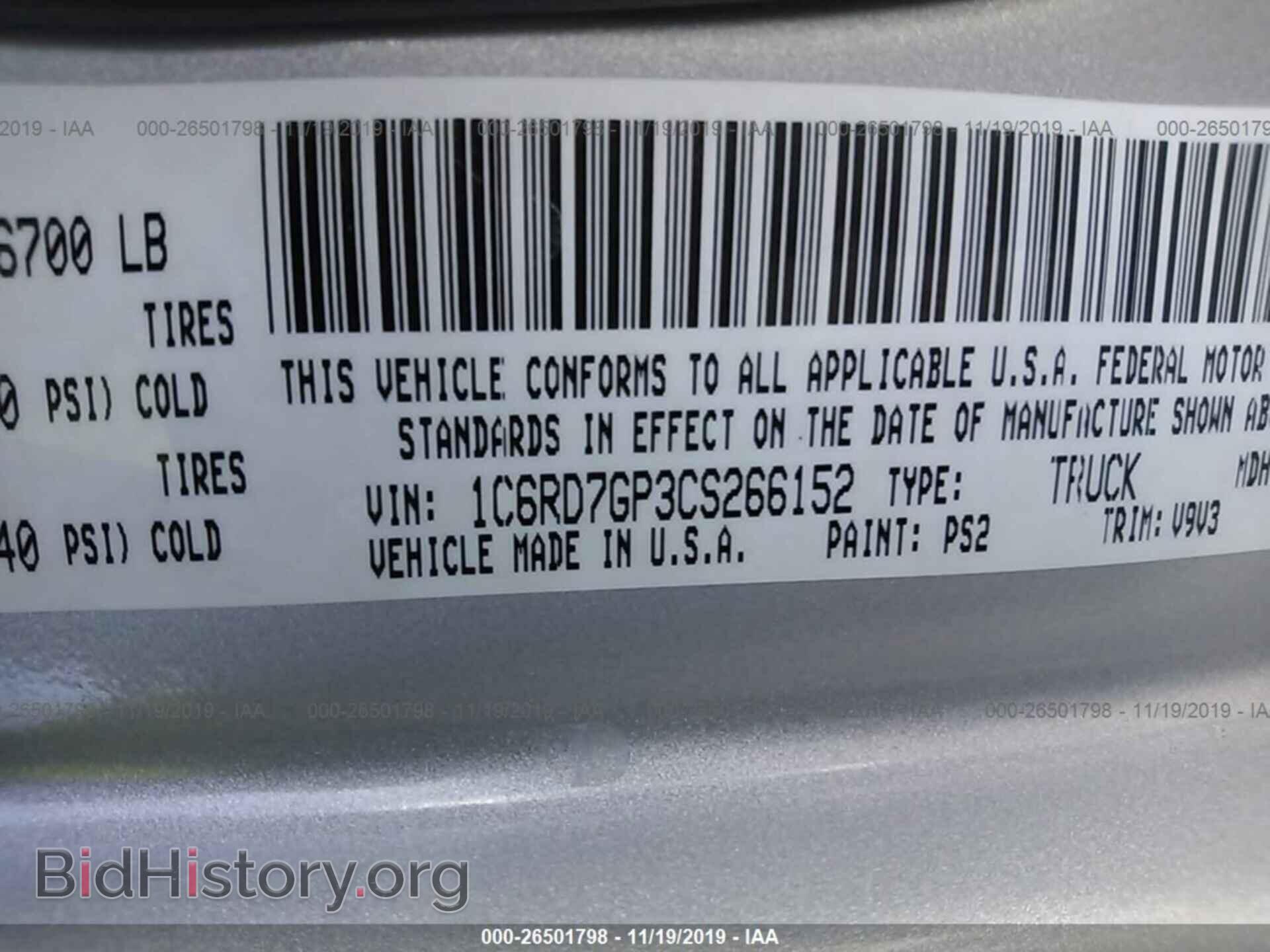 2012 DODGE RAM 1500 - VIN: 1C6RD7GP3CS266152 - Фото 9
