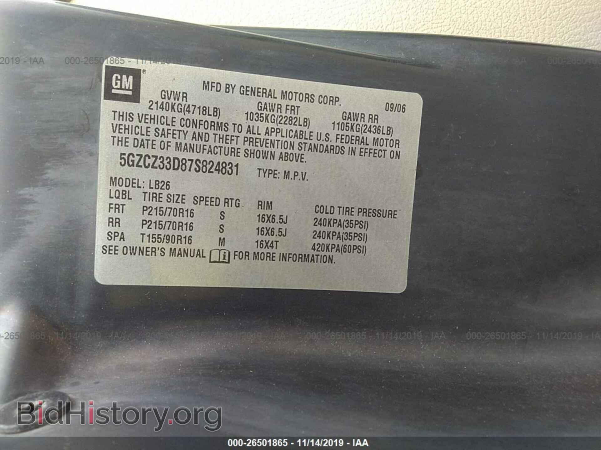 2007 SATURN VUE - VIN: 5GZCZ33D87S824831 - Фото 9