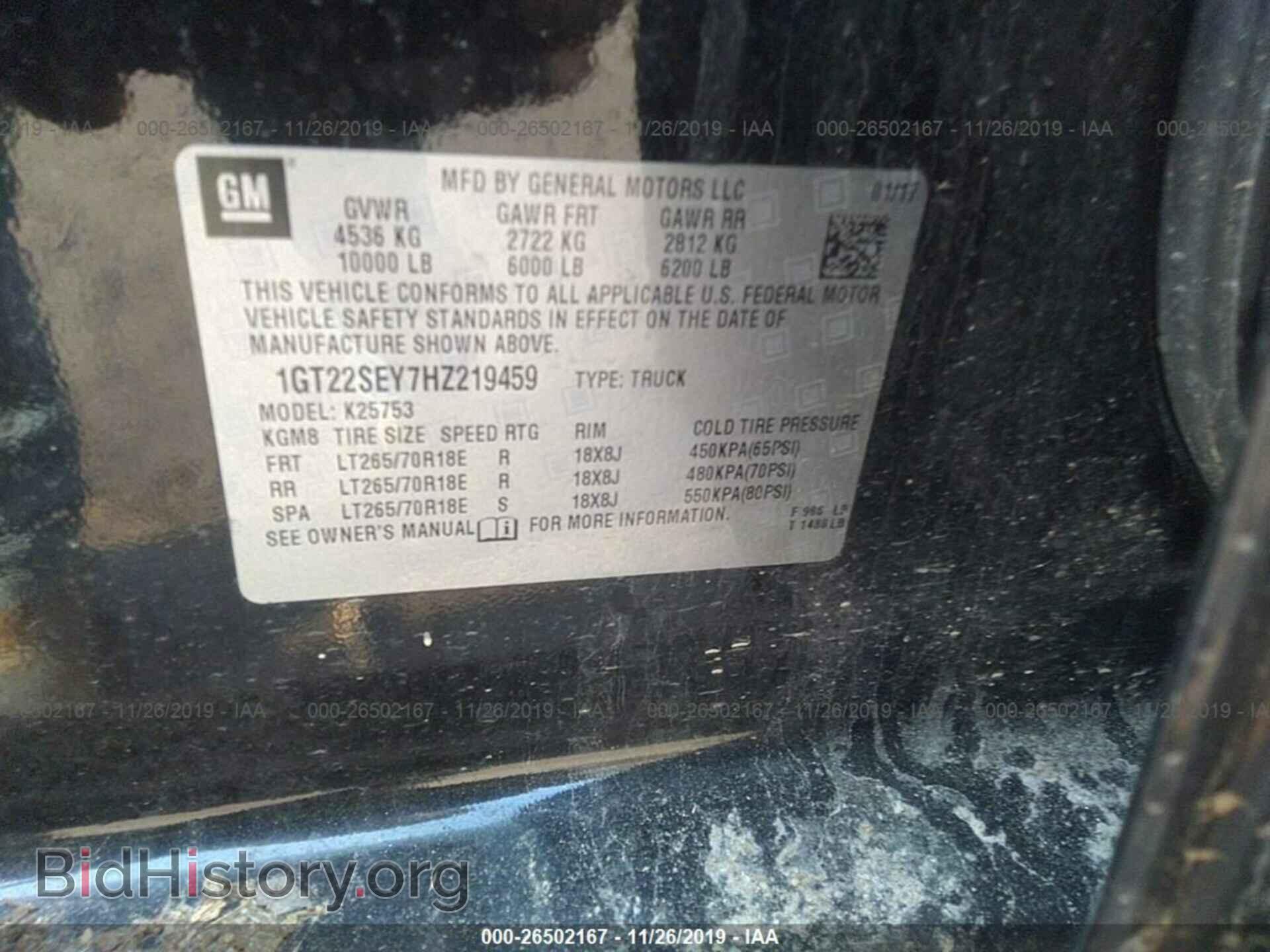 2017 GMC SIERRA - VIN: 1GT22SEY7HZ219459 - Фото 9