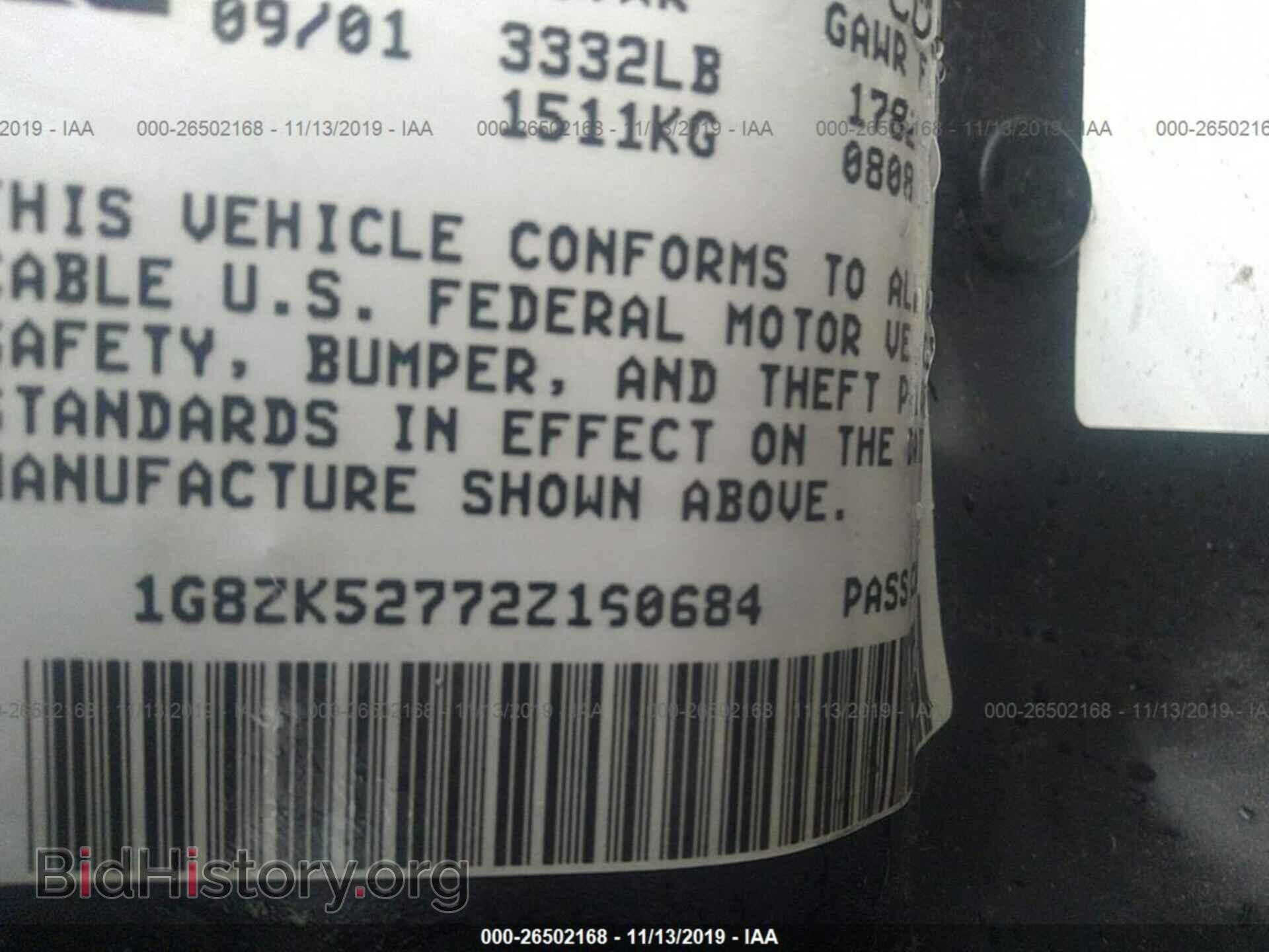 2002 SATURN SL2 - VIN: 1G8ZK52772Z160684 - Фото 9