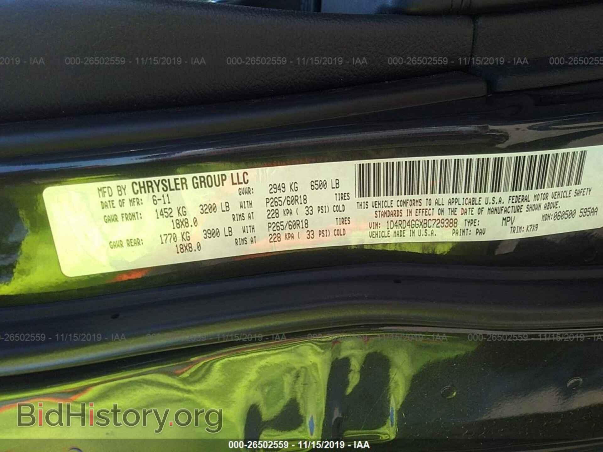 2011 Dodge Durango - VIN: 1D4RD4GGXBC729388 - Фото 9