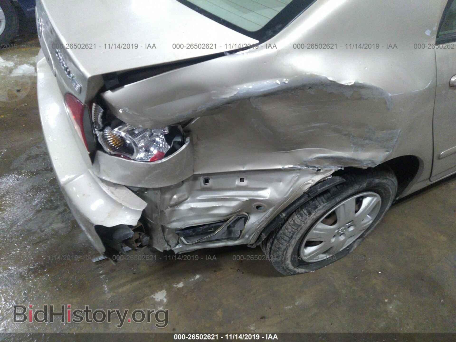 2007 Toyota Corolla - VIN: 2T1BR32E97C756046 - Фото 6