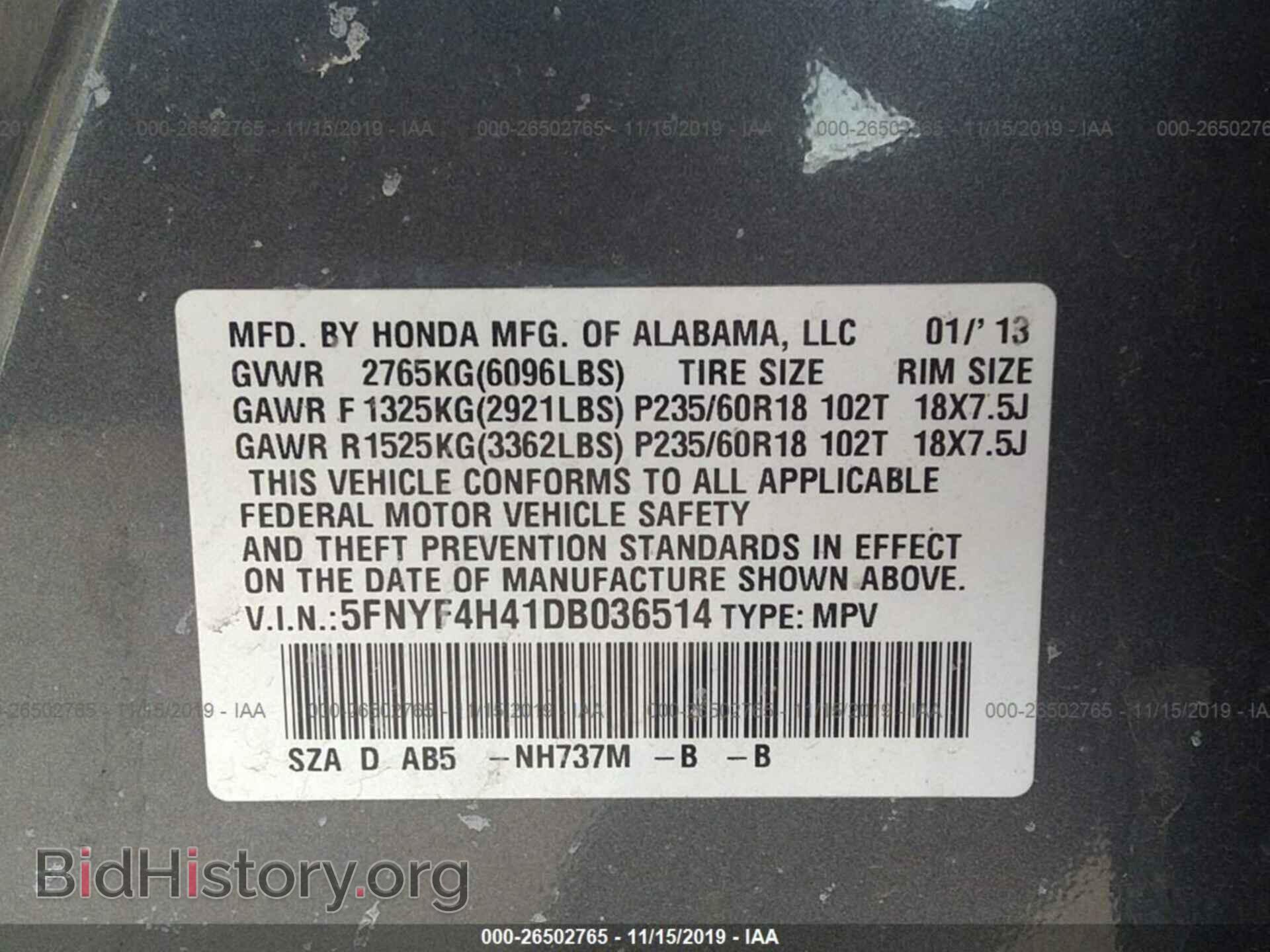 2013 HONDA PILOT - VIN: 5FNYF4H41DB036514 - Photo 9
