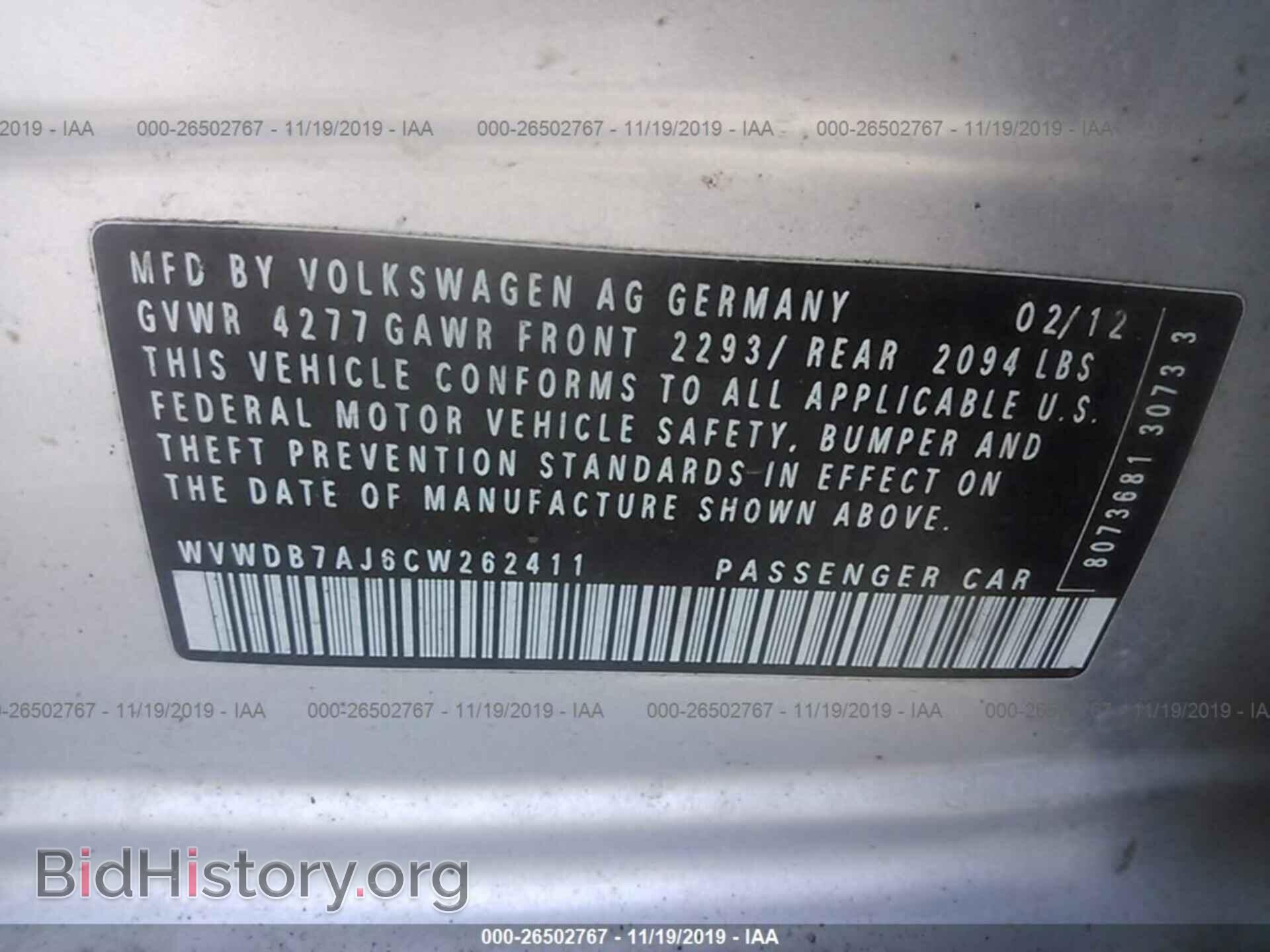 2012 Volkswagen Golf - VIN: WVWDB7AJ6CW262411 - Фото 9