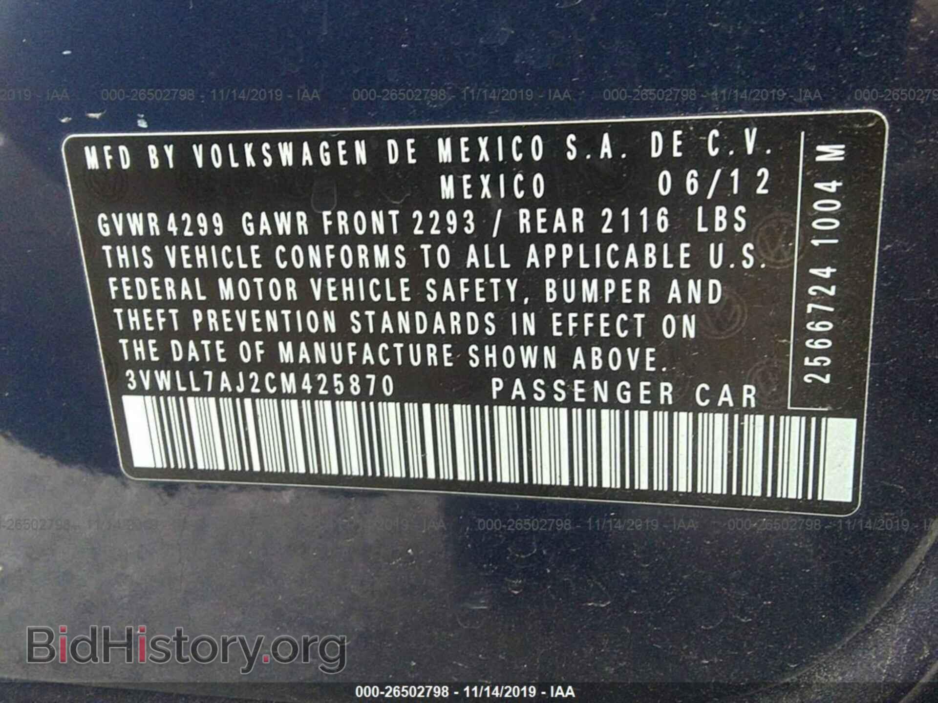 2012 VOLKSWAGEN JETTA - VIN: 3VWLL7AJ2CM425870 - Фото 9