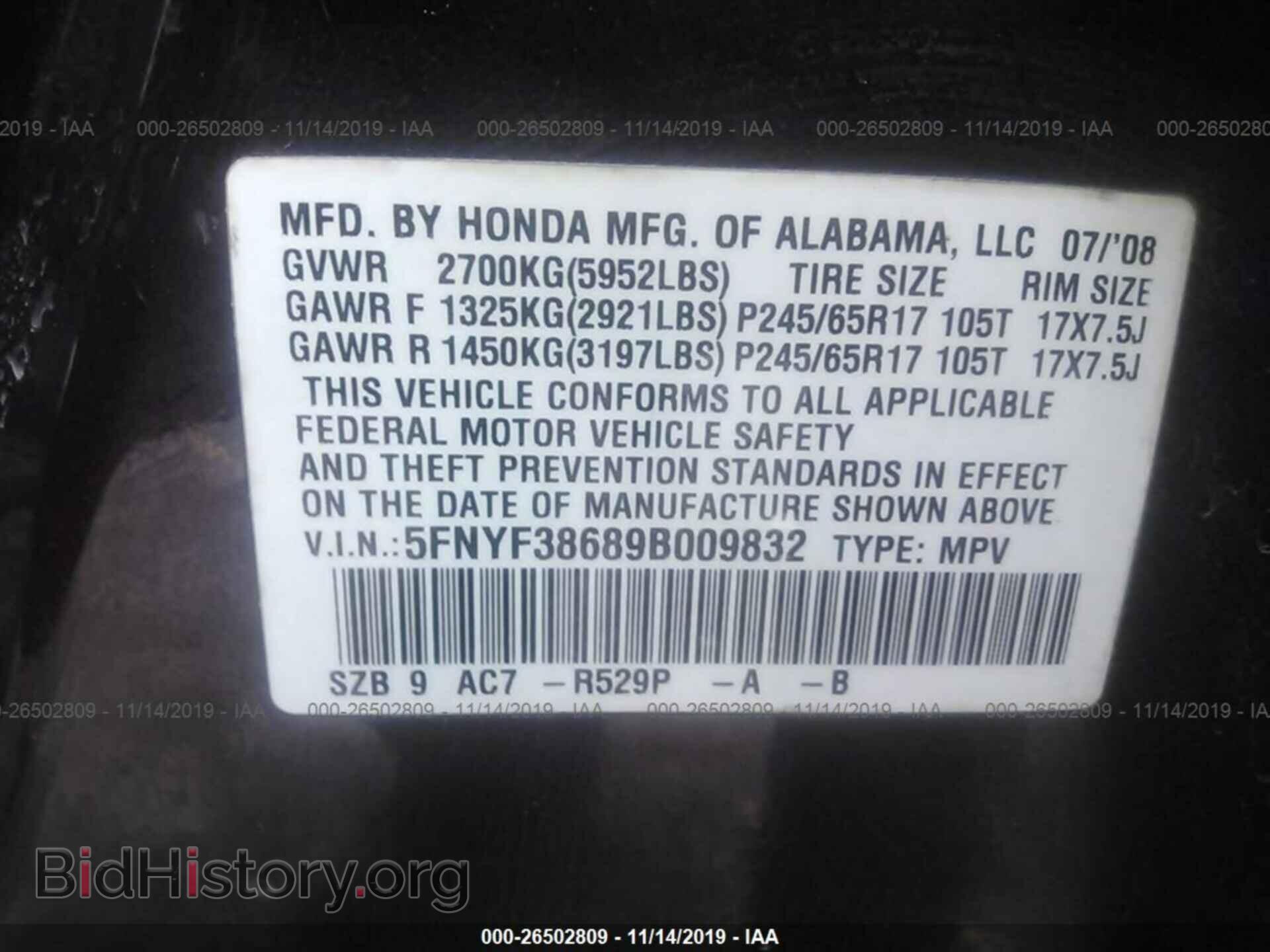 2009 HONDA PILOT - VIN: 5FNYF38689B009832 - Photo 9