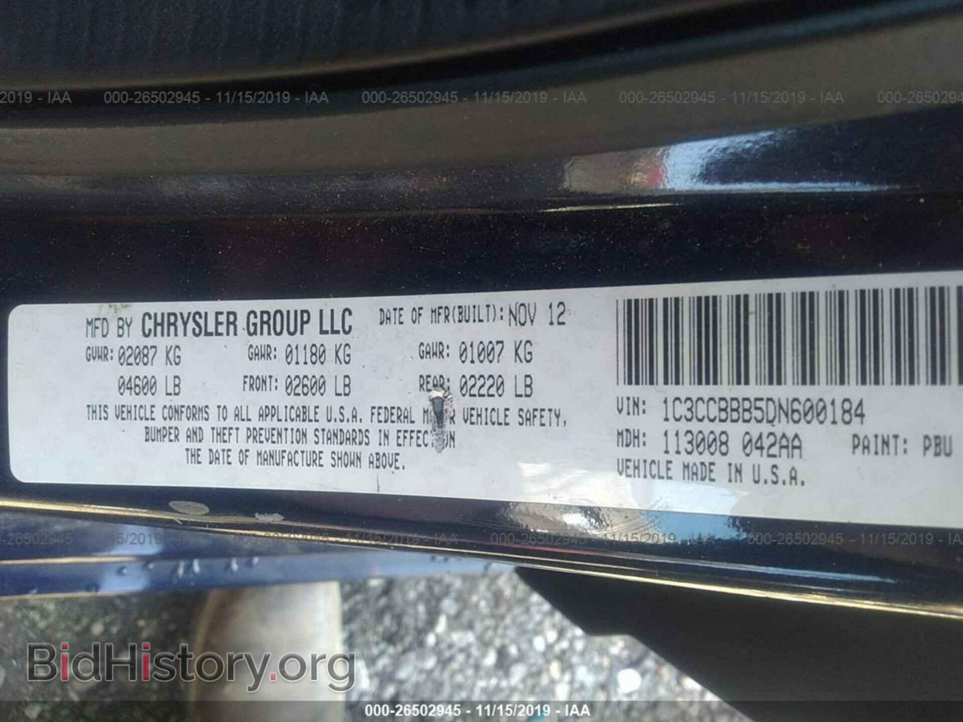 2013 CHRYSLER 200 - VIN: 1C3CCBBB5DN600184 - Фото 9