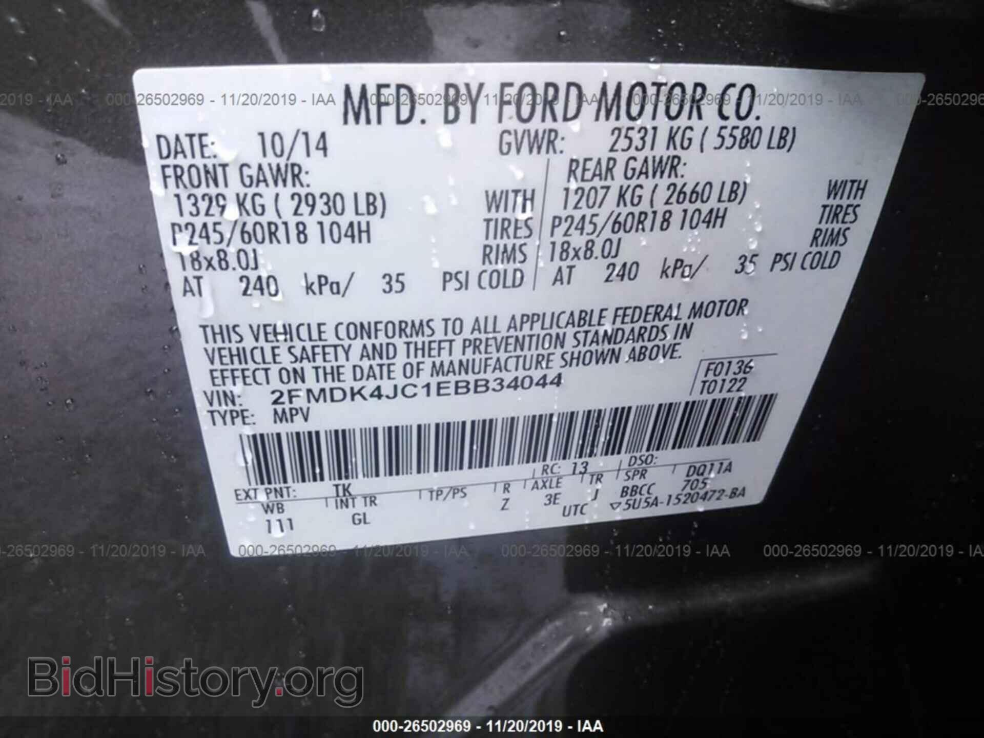 2014 FORD EDGE - VIN: 2FMDK4JC1EBB34044 - Фото 9