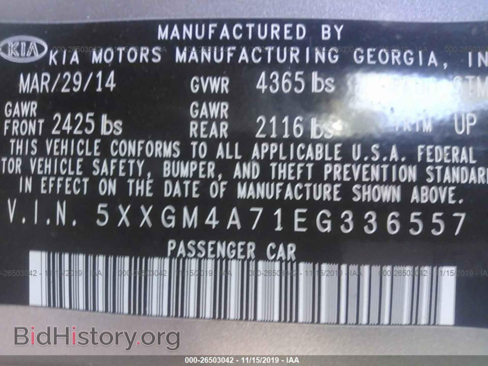 2014 KIA OPTIMA - VIN: 5XXGM4A71EG336557 - Фото 9