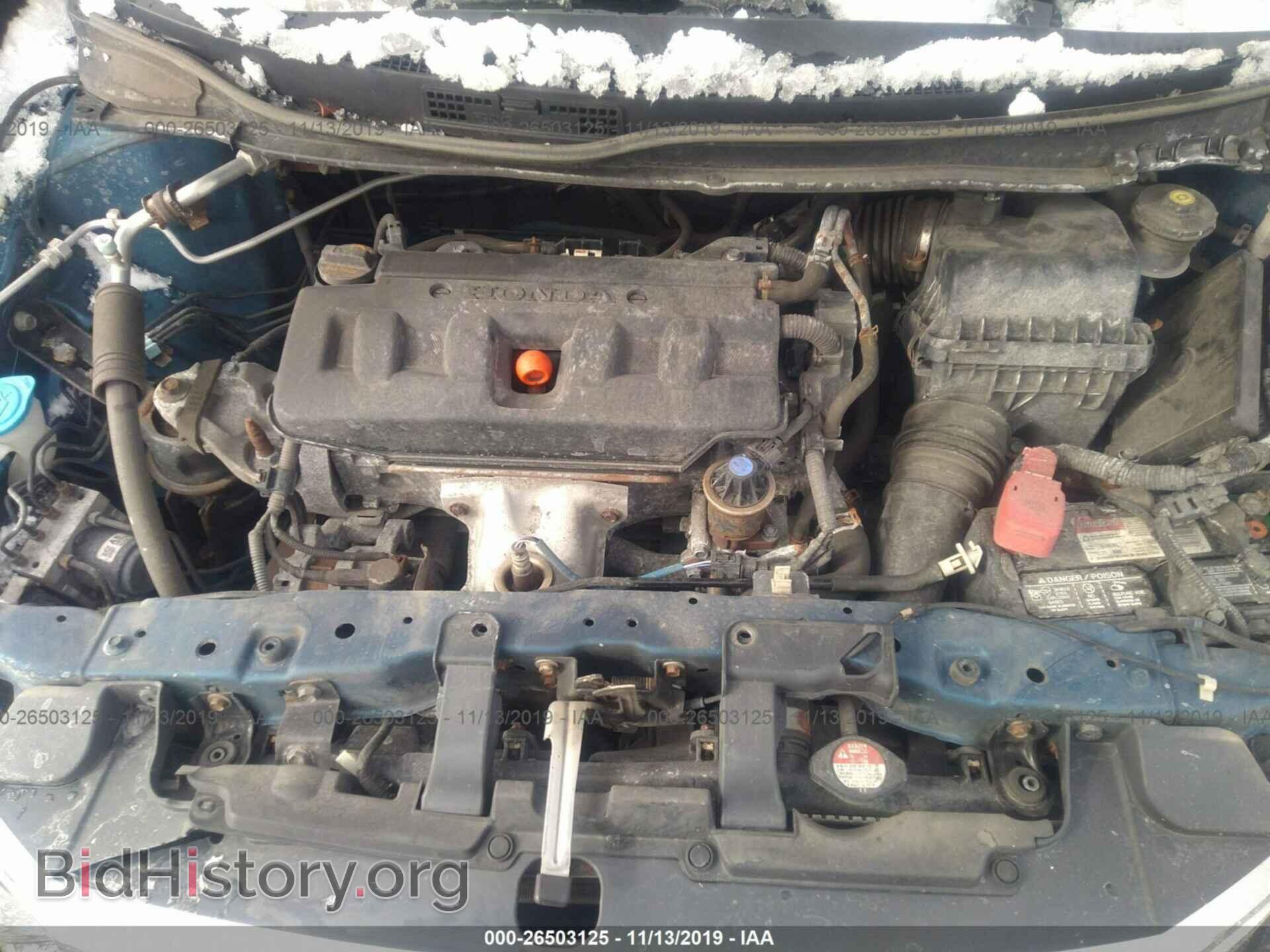 2012 Honda Civic - VIN: 19XFB2E51CE046937 - Фото 10