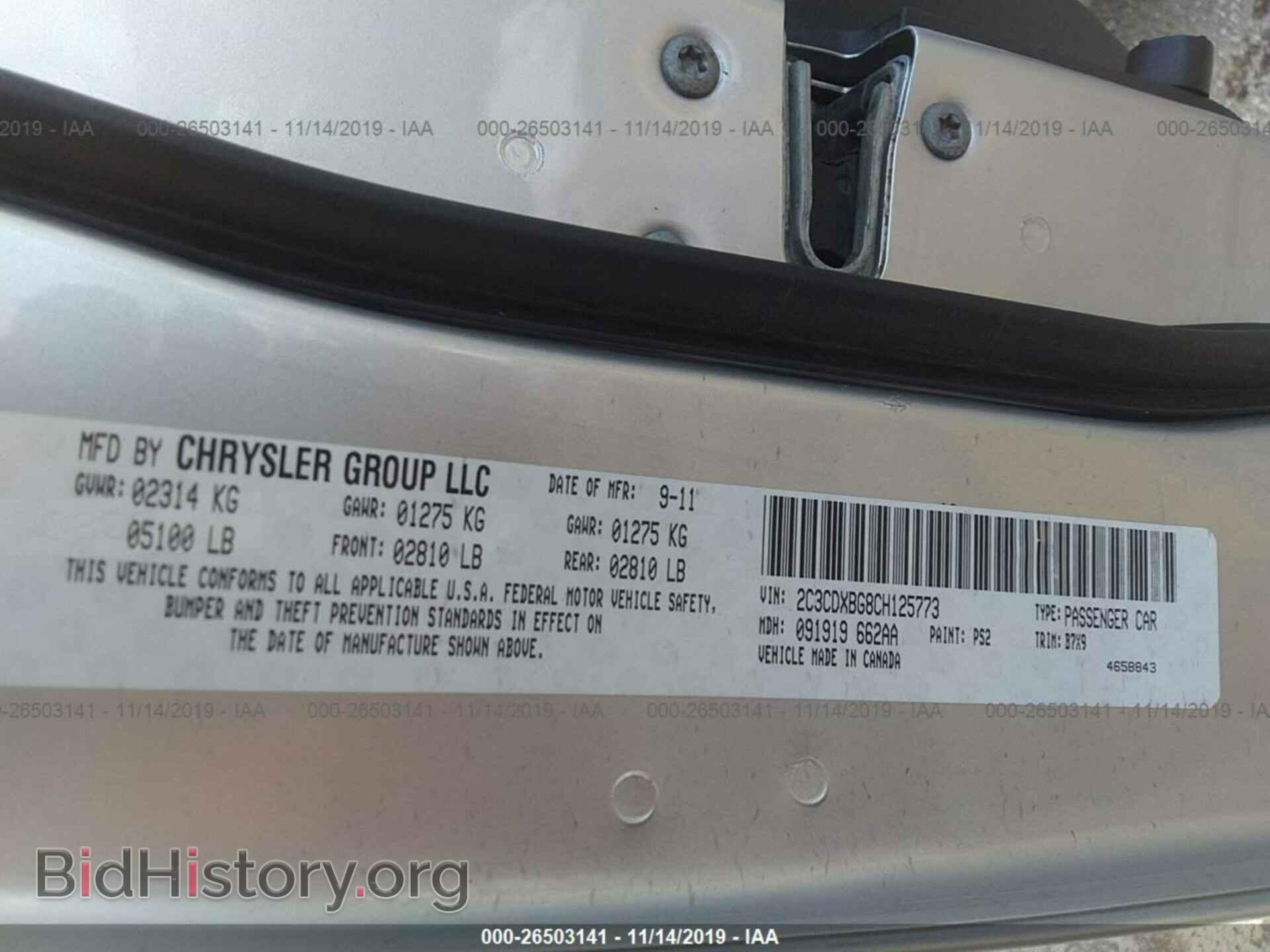2012 DODGE CHARGER - VIN: 2C3CDXBG8CH125773 - Фото 9
