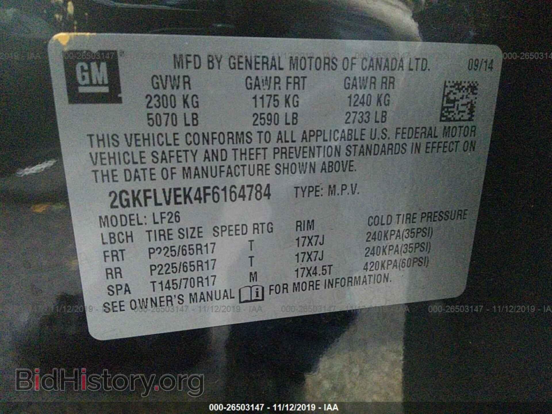 2015 GMC TERRAIN - VIN: 2GKFLVEK4F6164784 - Photo 9