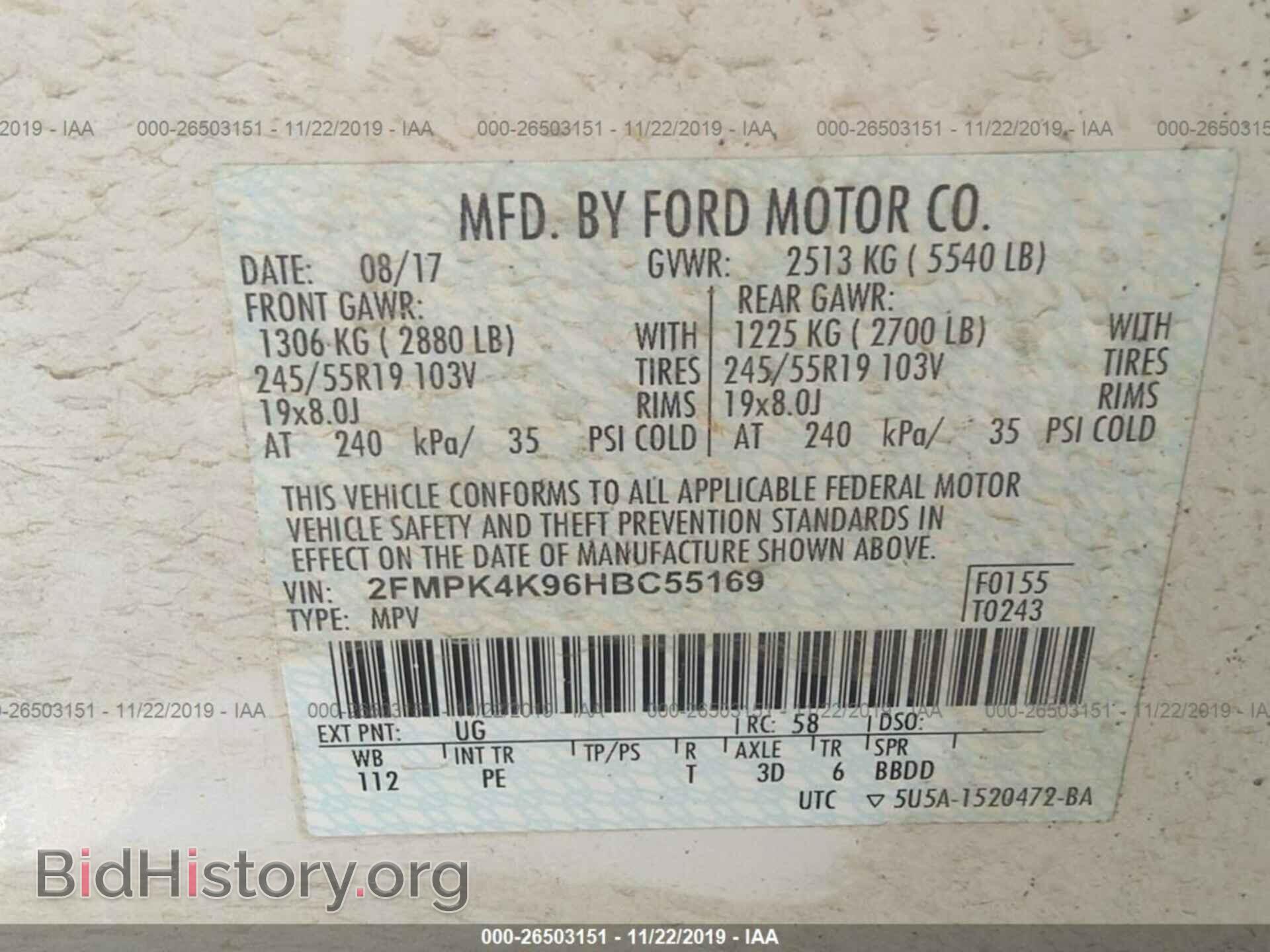 2017 FORD EDGE - VIN: 2FMPK4K96HBC55169 - Фото 9