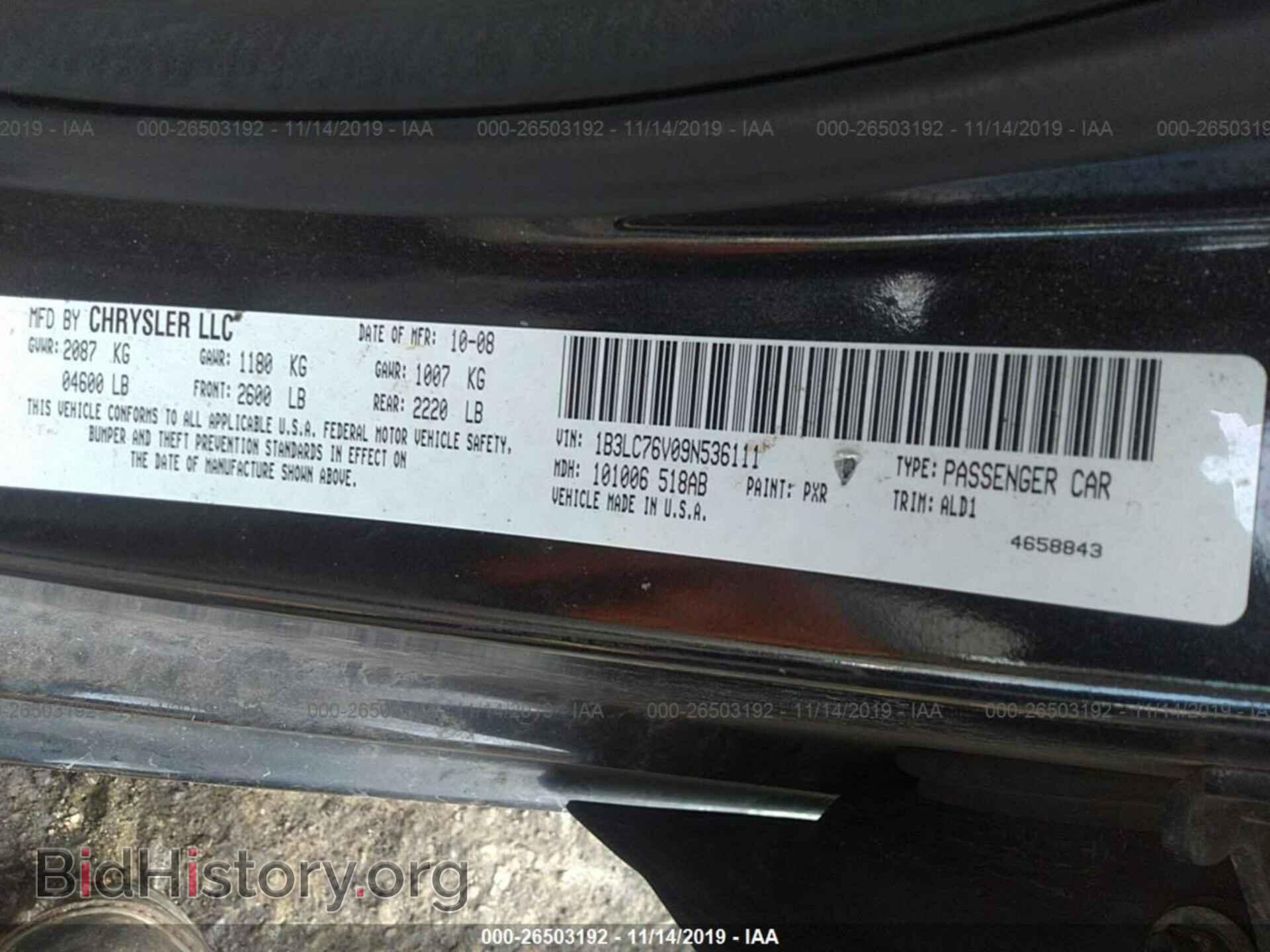 2009 DODGE AVENGER - VIN: 1B3LC76V09N536111 - Фото 9