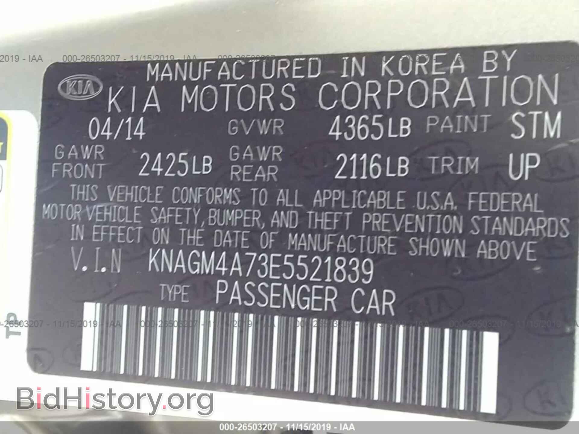 2014 KIA OPTIMA - VIN: KNAGM4A73E5521839 - Фото 9