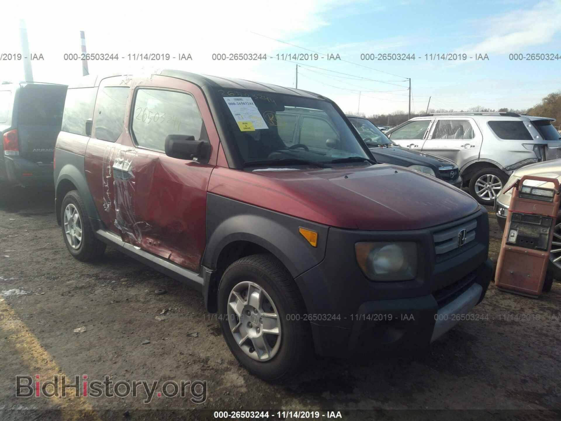 Photo 5J6YH183X7L008688 - HONDA ELEMENT 2007