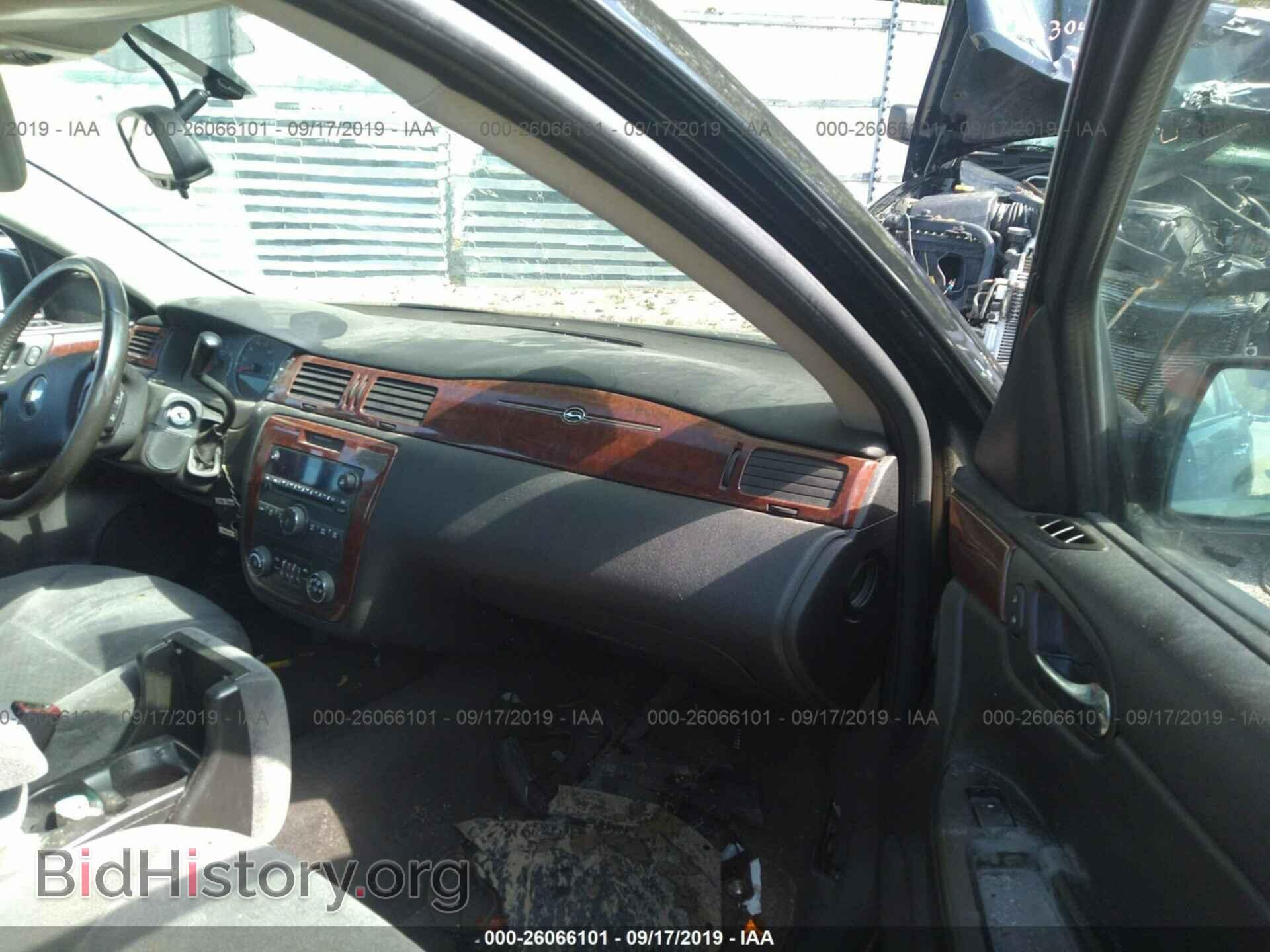 2014 Honda Civic - VIN: 2HGFB2F87EH547543 - Photo 5