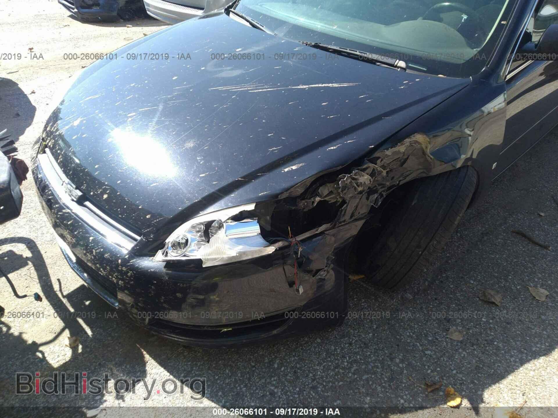 2014 Honda Civic - VIN: 2HGFB2F87EH547543 - Photo 6