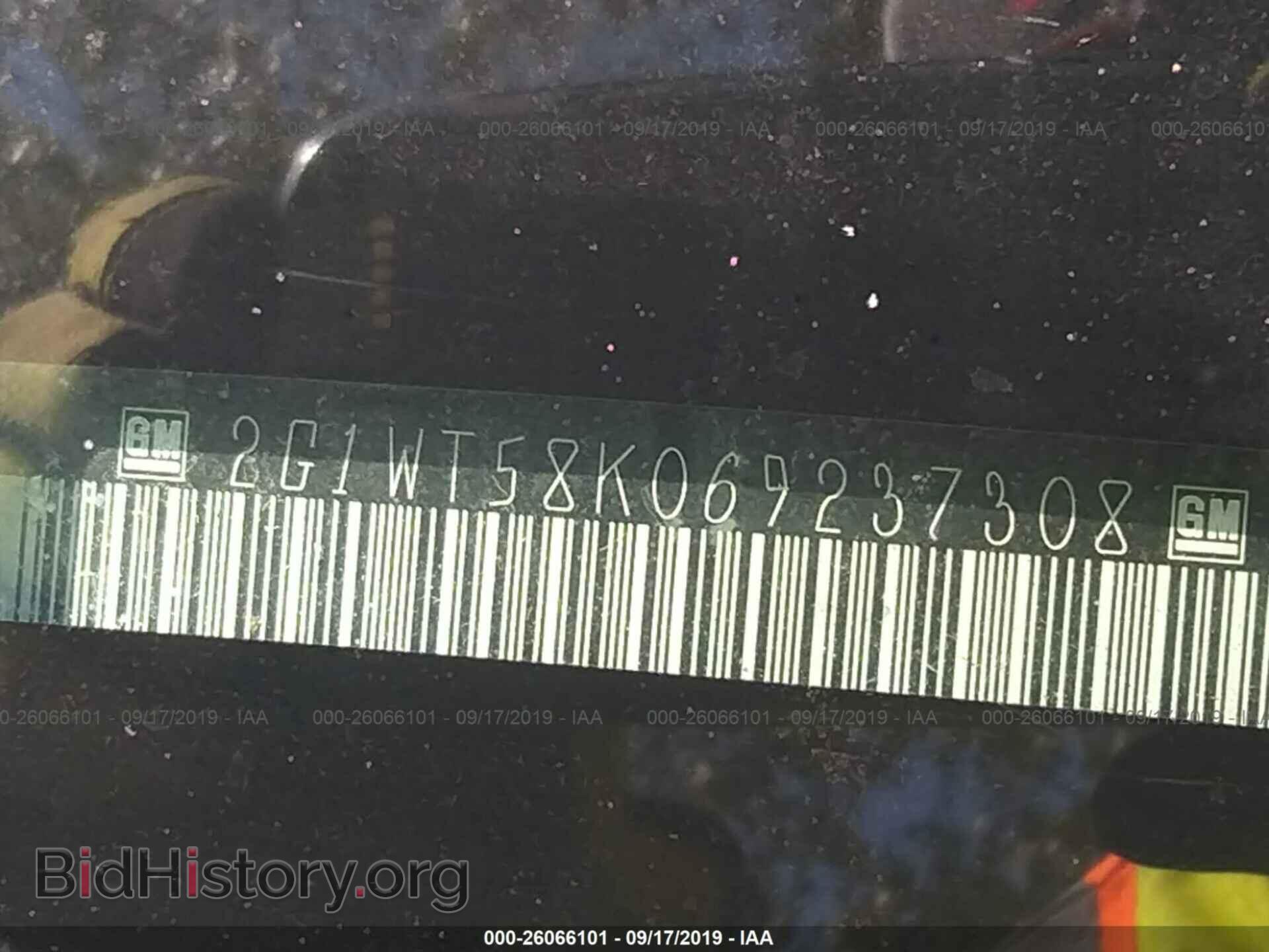 2014 Honda Civic - VIN: 2HGFB2F87EH547543 - Photo 9