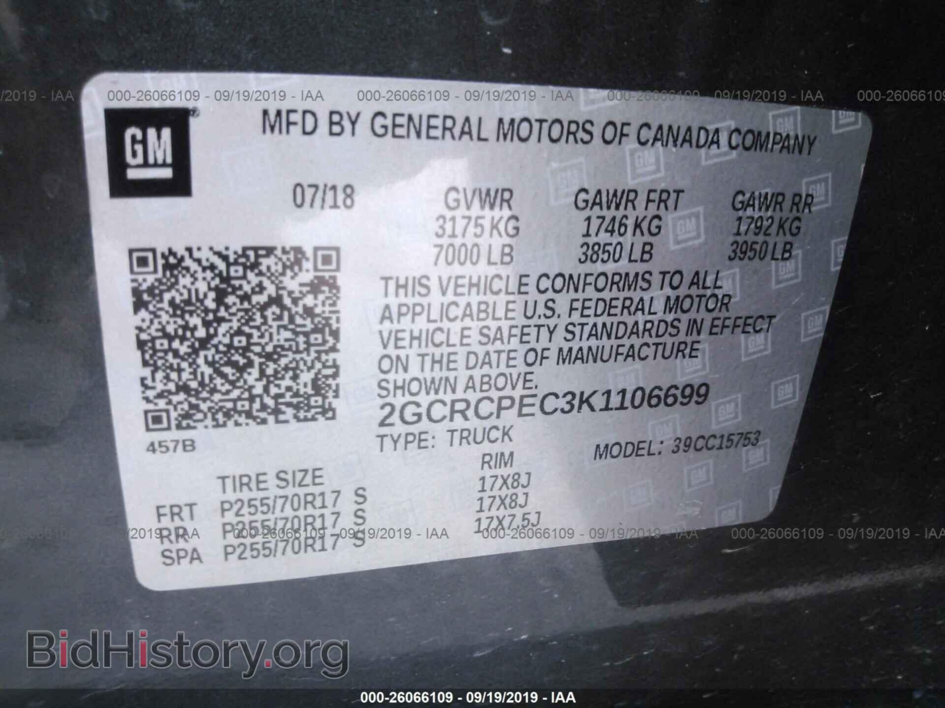 2013 FORD F150 - VIN: 1FTFW1EF4DFC79869 - Фото 9