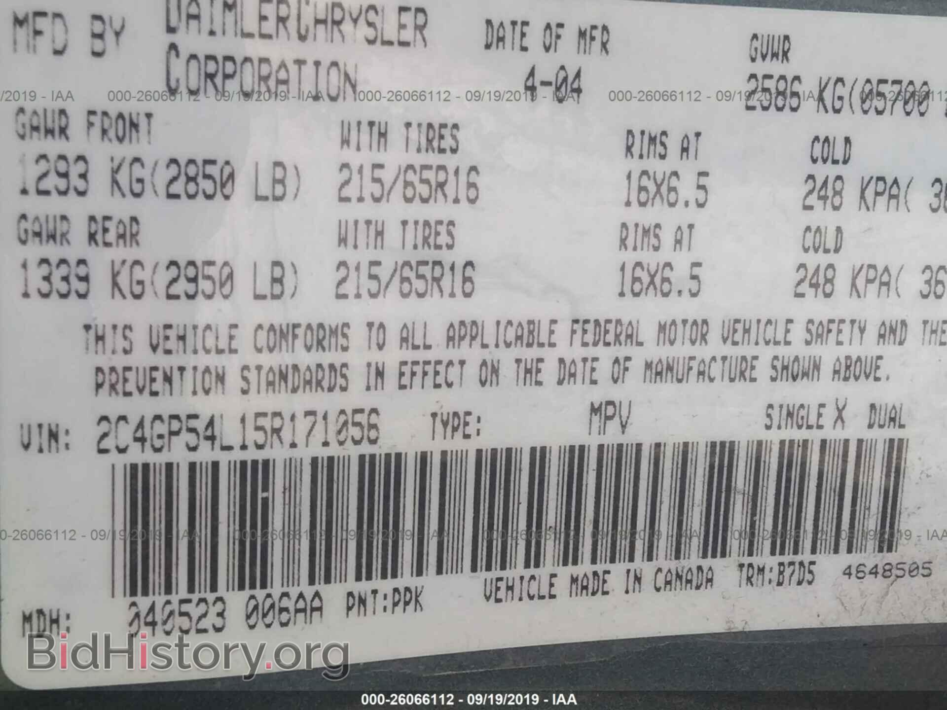 2015 BMW 428 - VIN: WBA3V5C52FP753710 - Фото 9