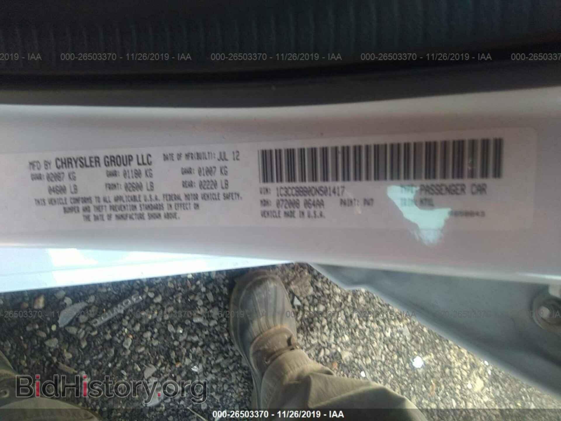 2013 Chrysler 200 - VIN: 1C3CCBBB0DN501417 - Photo 9