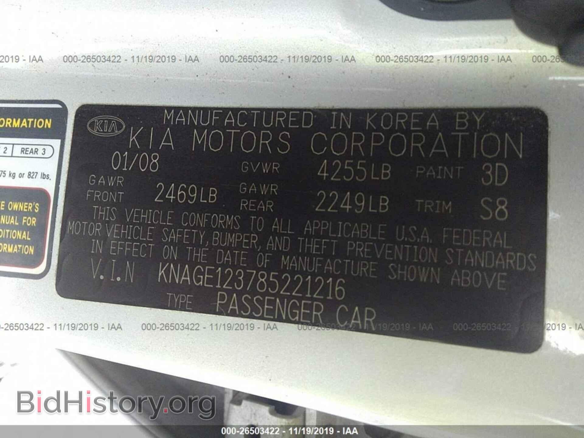 2008 KIA OPTIMA - VIN: KNAGE123785221216 - Фото 9