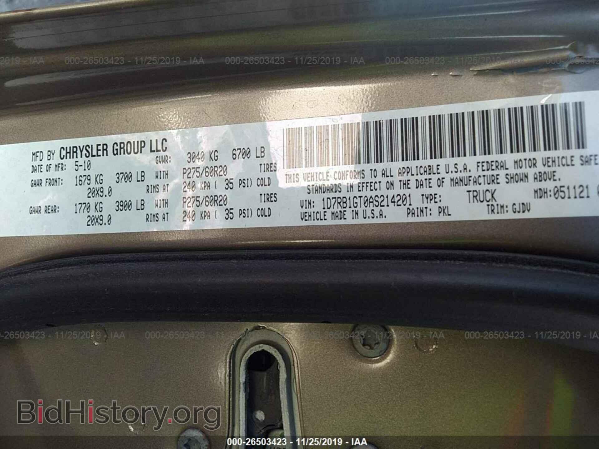 2010 DODGE RAM 1500 - VIN: 1D7RB1GT0AS214201 - Фото 9