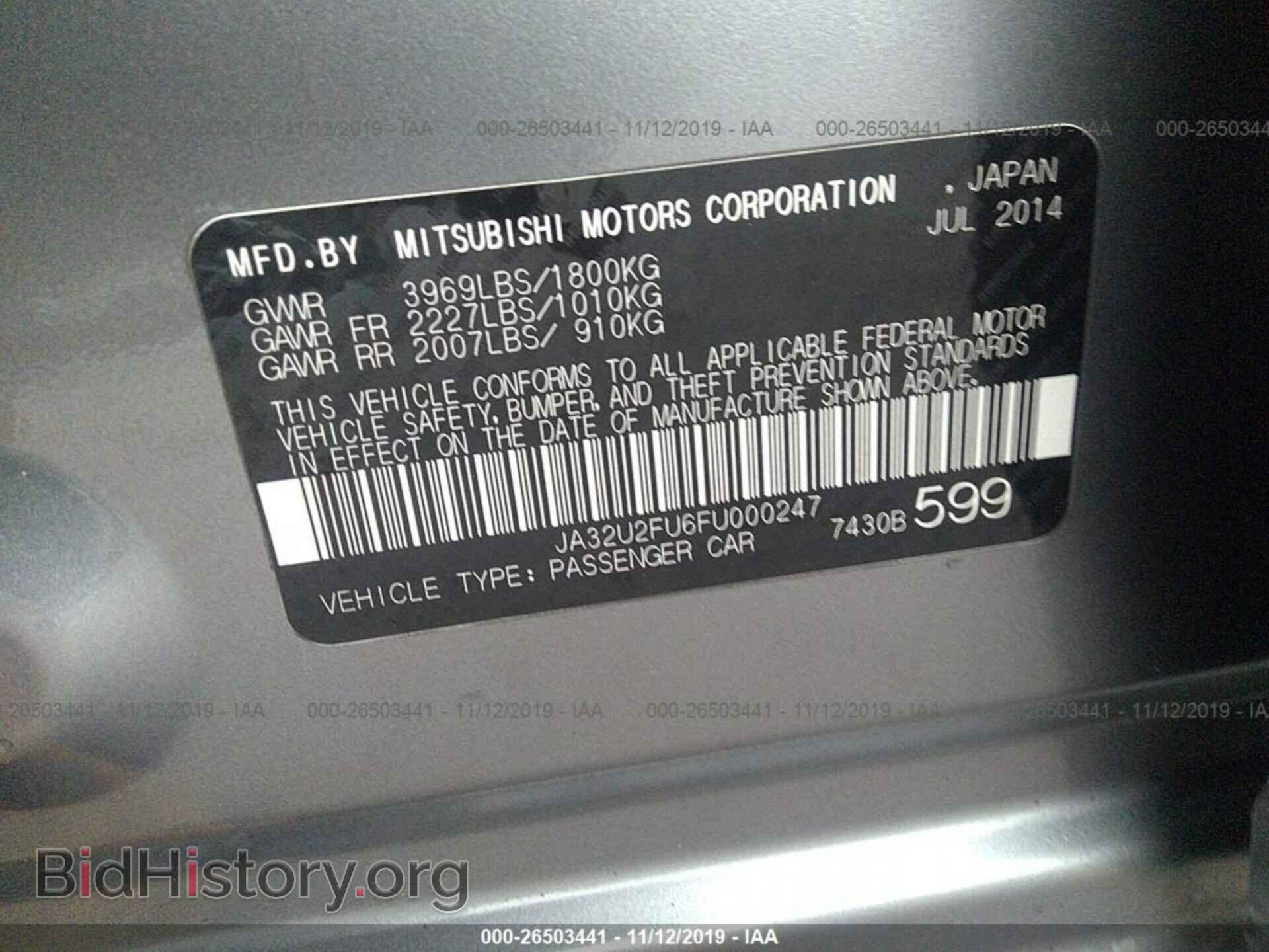 2015 Mitsubishi Lancer - VIN: JA32U2FU6FU000247 - Фото 9