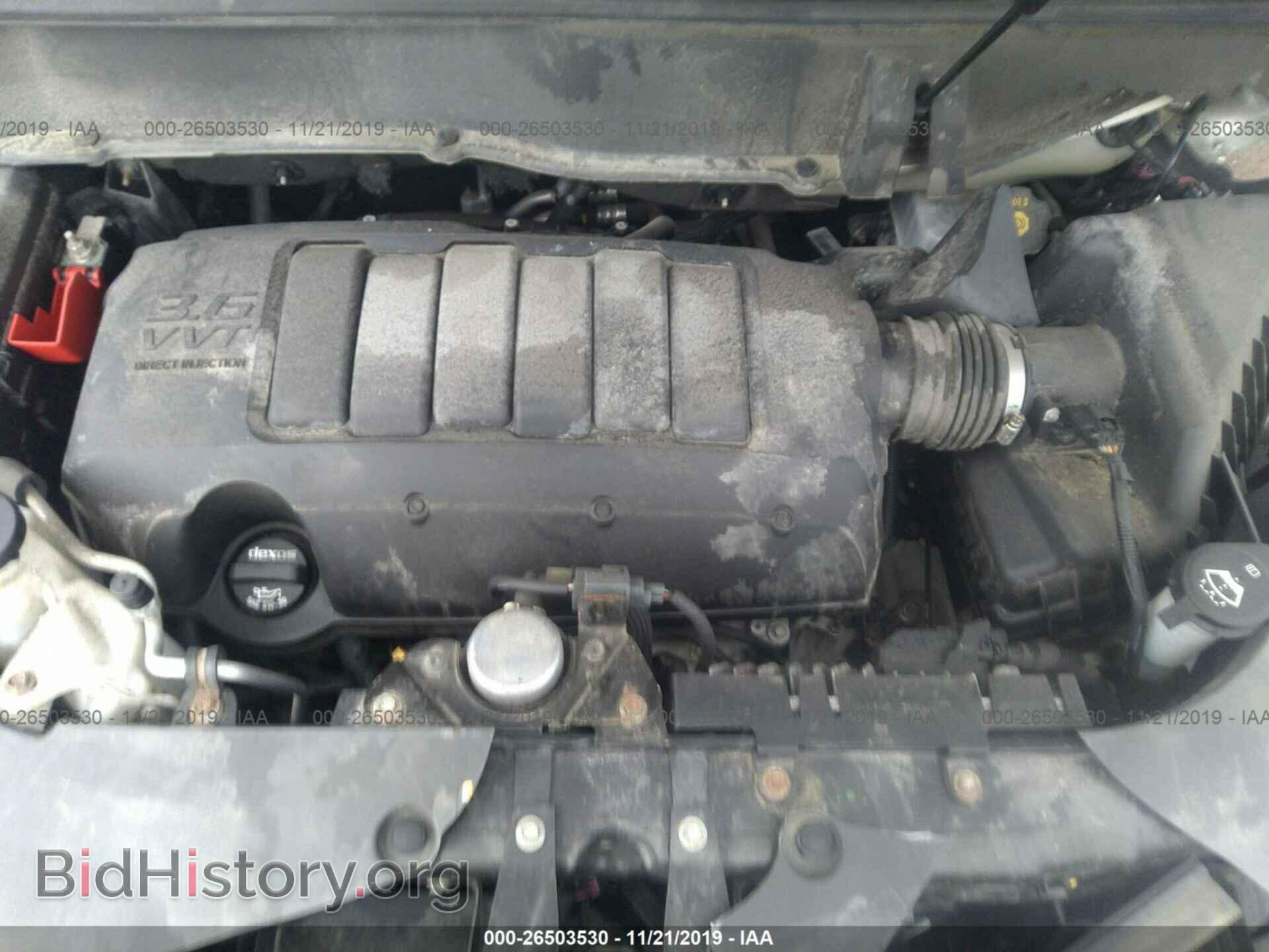 2014 BUICK ENCLAVE - VIN: 5GAKVBKD4EJ366004 - Фото 10