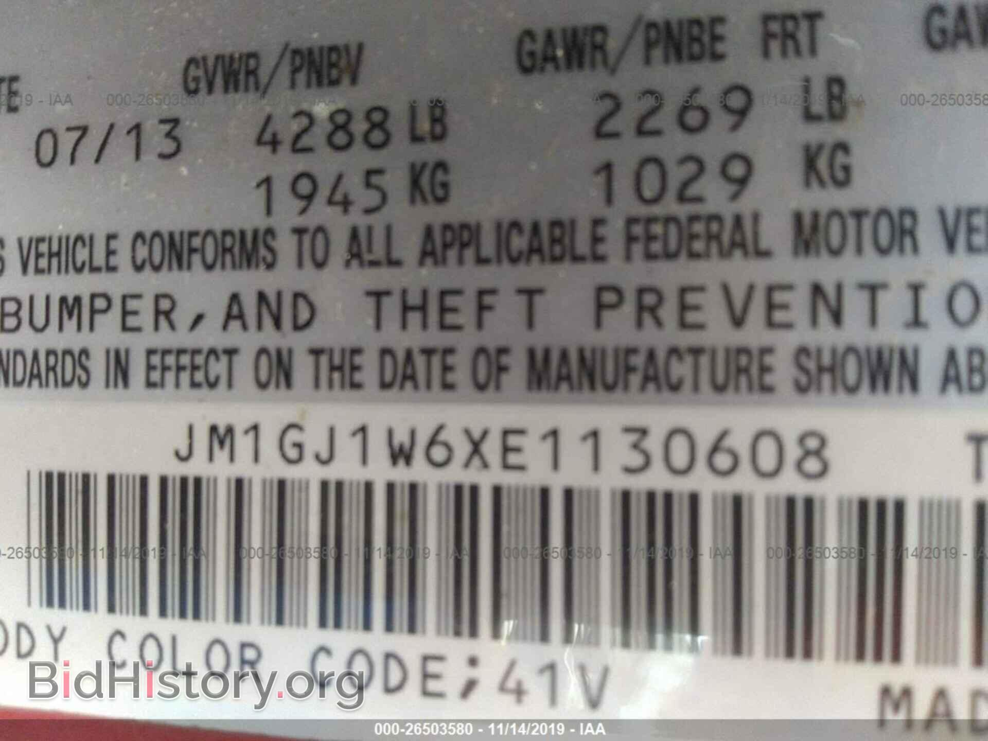 2014 Mazda 6 - VIN: JM1GJ1W6XE1130608 - Фото 9