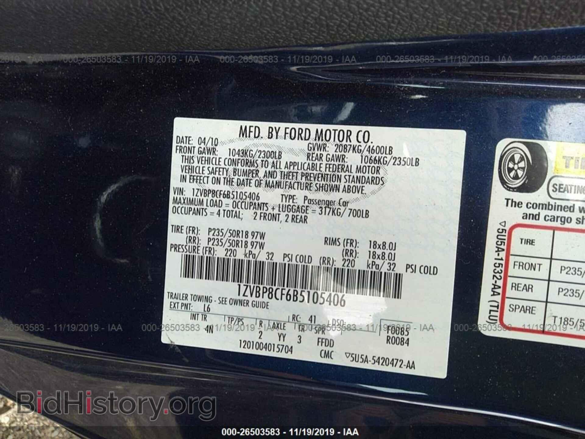 2011 FORD MUSTANG - VIN: 1ZVBP8CF6B5105406 - Фото 9
