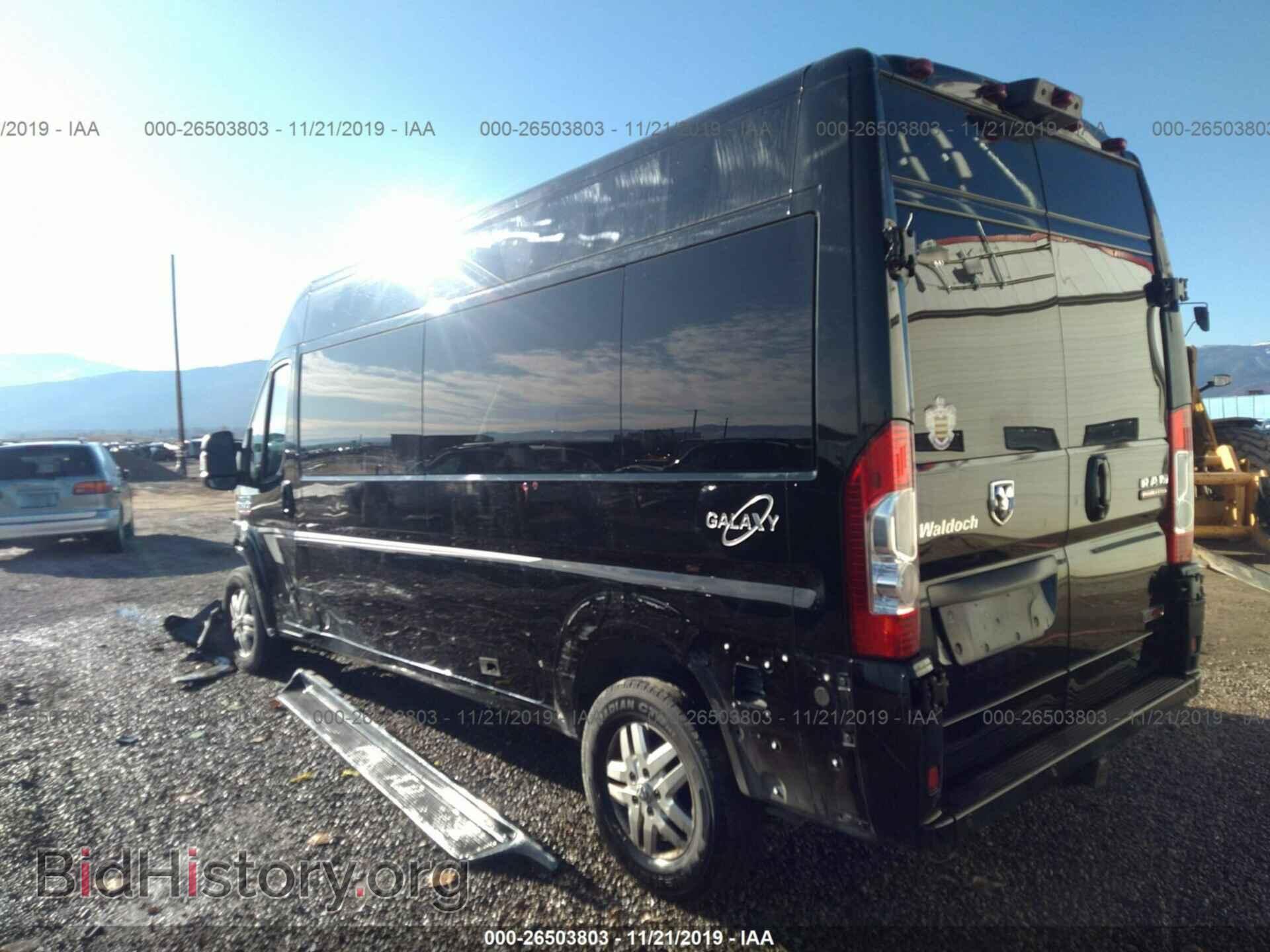 2015 RAM PROMASTER 2500 - VIN: 3C6TRVPD9FE509455 - Фото 3