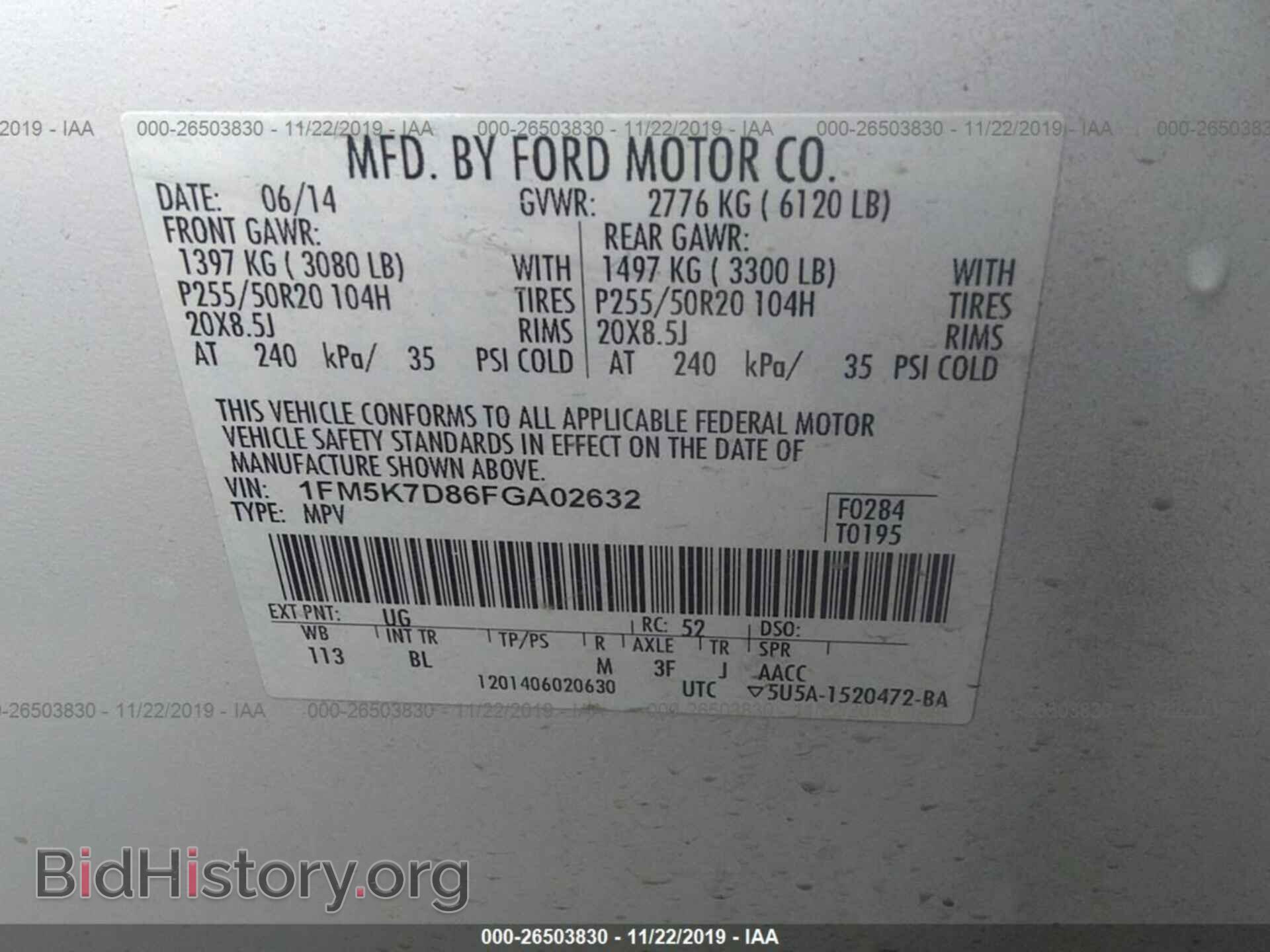 2015 FORD EXPLORER - VIN: 1FM5K7D86FGA02632 - Фото 9
