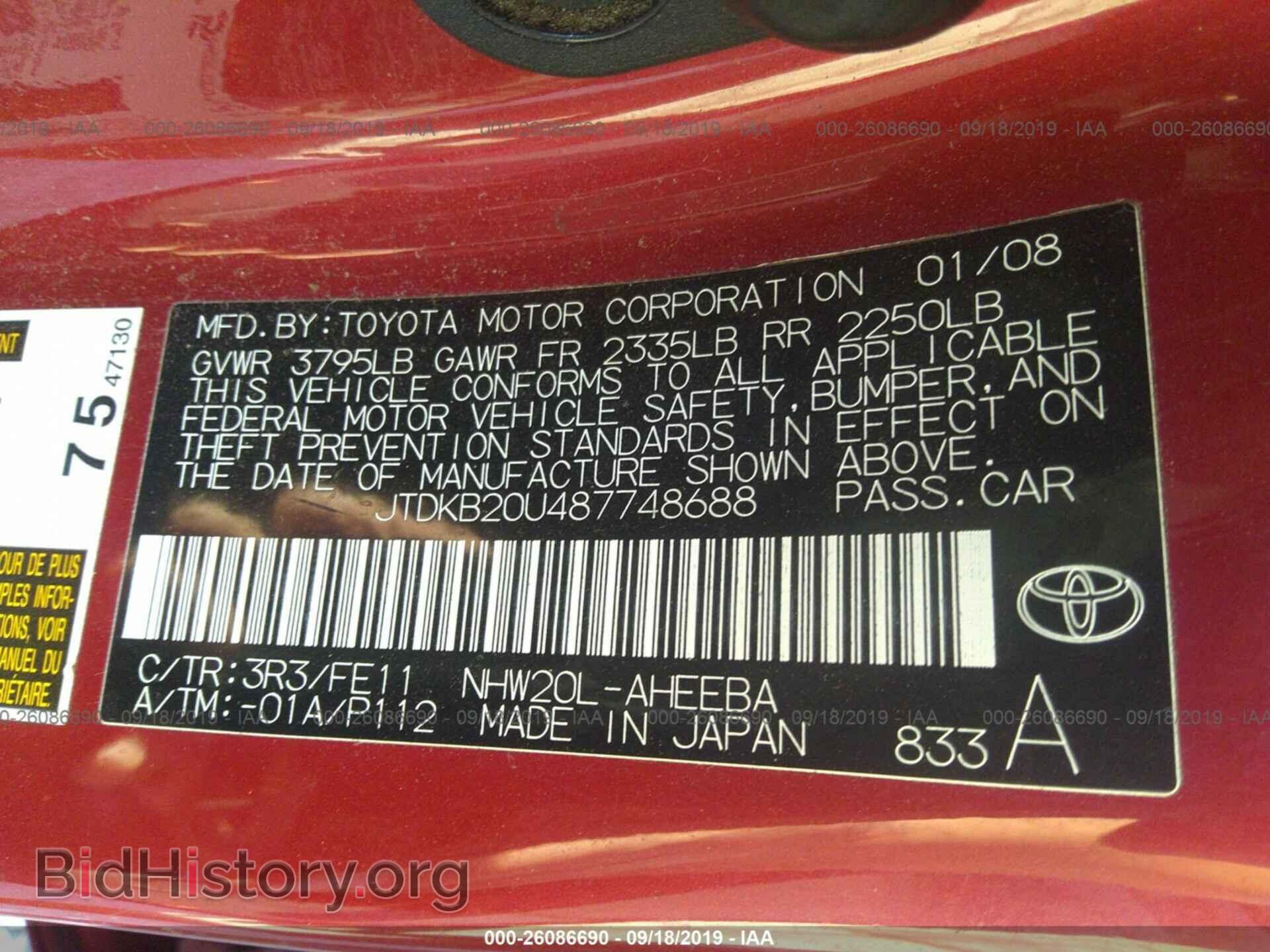 2007 FORD FOCUS - VIN: 1FAFP36N67W166899 - Фото 9