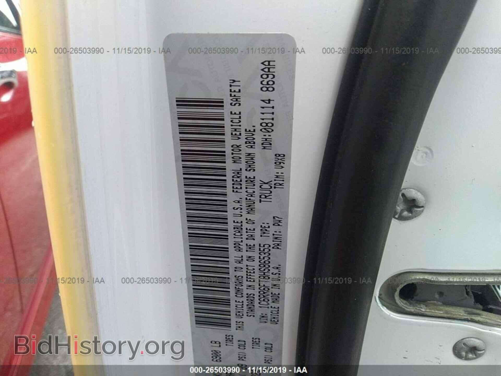 2017 RAM 1500 - VIN: 1C6RR6FT8HS865355 - Фото 9