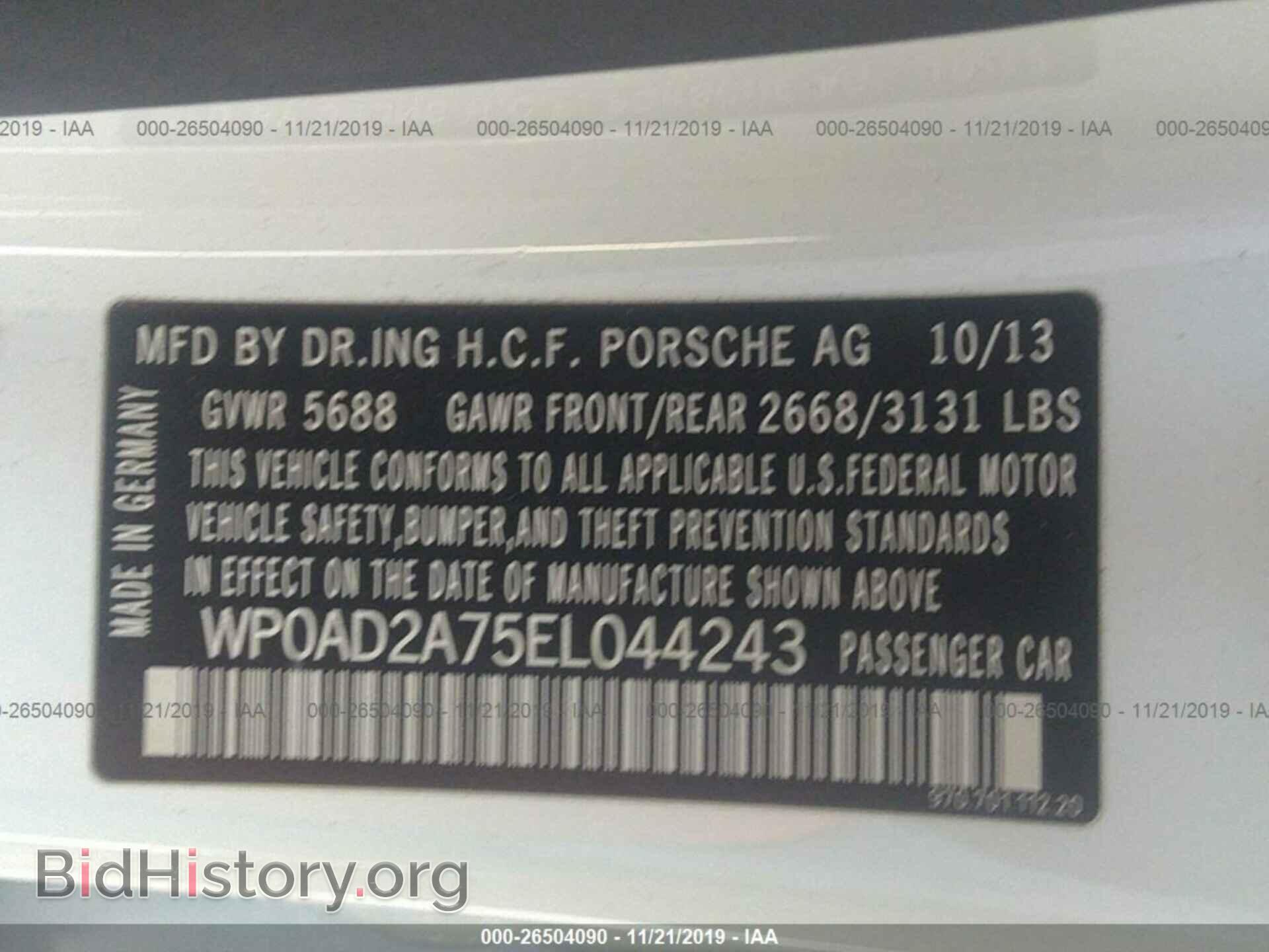 2014 PORSCHE PANAMERA - VIN: WP0AD2A75EL044243 - Фото 9