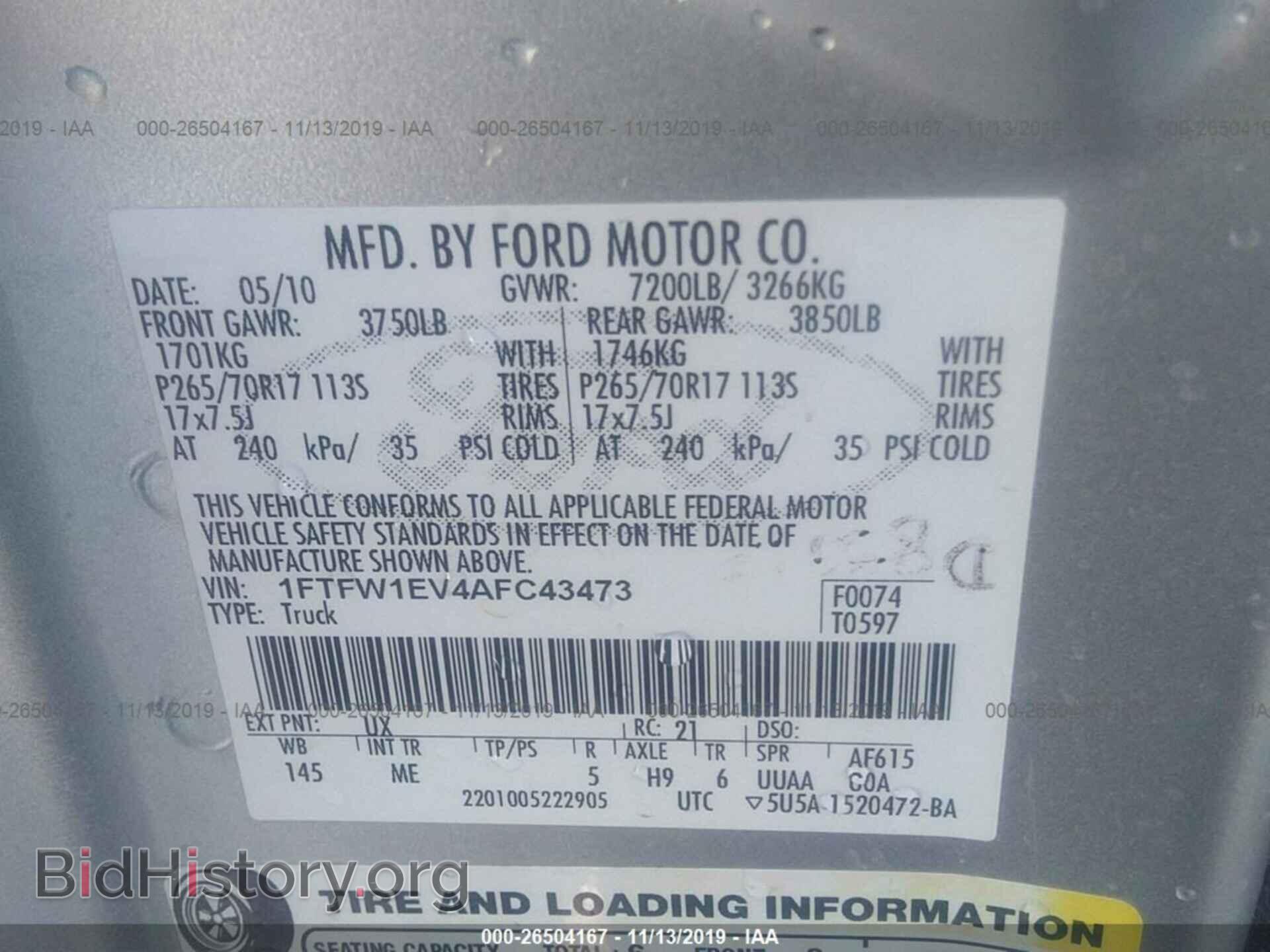 2010 FORD F150 - VIN: 1FTFW1EV4AFC43473 - Фото 9