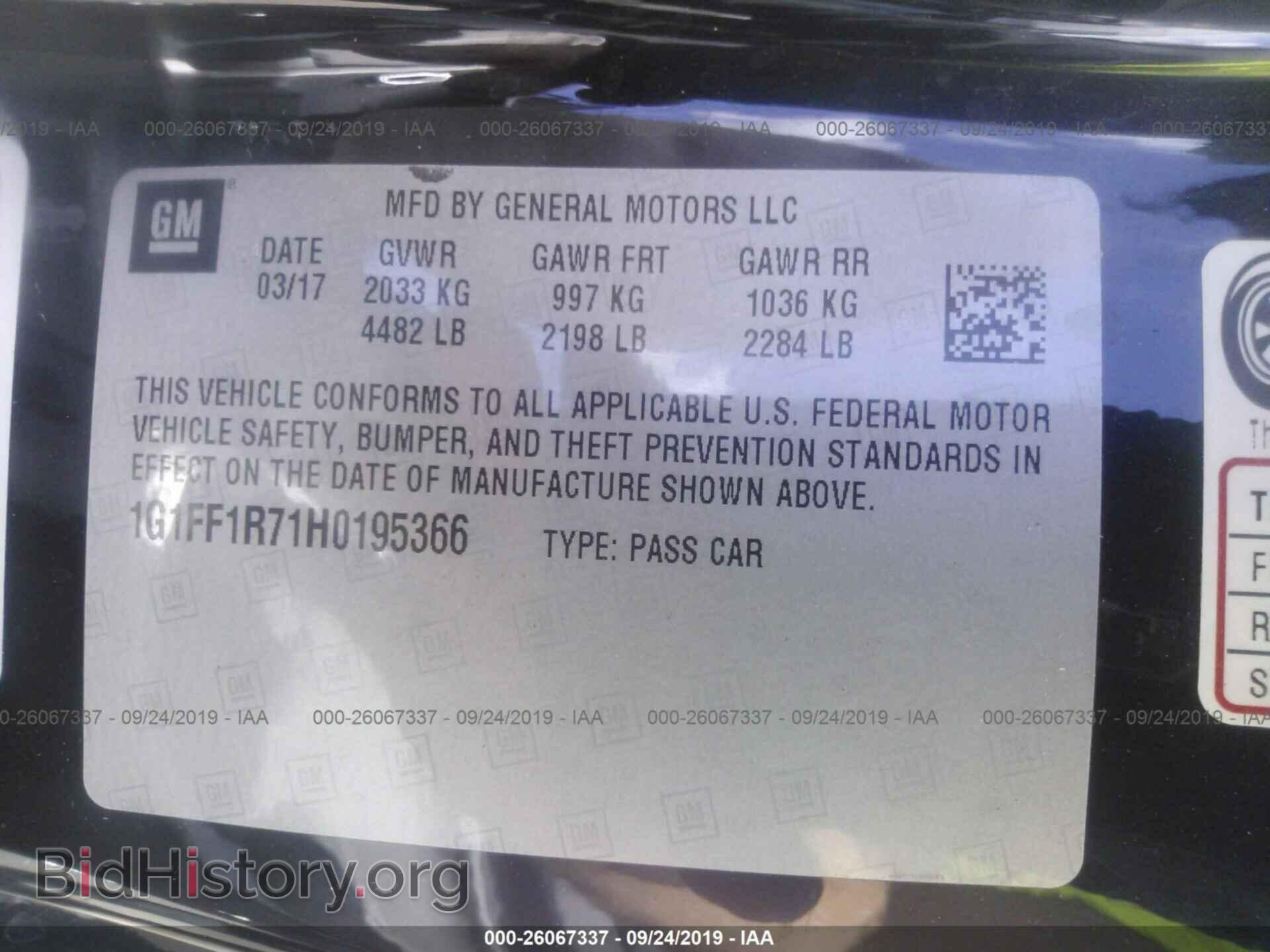 2016 CHRYSLER 200 - VIN: 1C3CCCFB7GN108194 - Фото 9